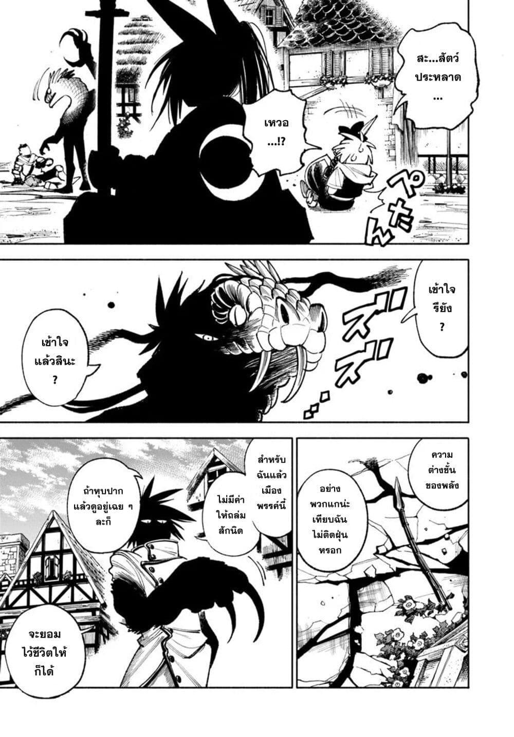 Manga-lc-com อ่านมังงะ อ่านการ์ตูน ออนไลน์ ฟรี Samurai in Another World ตอนที่ 1 2 3 4 5 6 7 8 9 10 11 12 13 14 ฟรี ไม่มีโฆษณา Manga-lc - อ่าน มังงะ อ่าน การ์ตูน ออนไลน์ อ่านมังงะ ฟรี