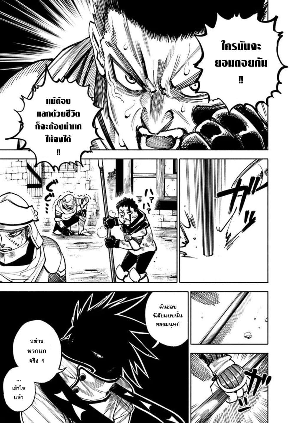 Manga-lc-com อ่านมังงะ อ่านการ์ตูน ออนไลน์ ฟรี Samurai in Another World ตอนที่ 1 2 3 4 5 6 7 8 9 10 11 12 13 14 ฟรี ไม่มีโฆษณา Manga-lc - อ่าน มังงะ อ่าน การ์ตูน ออนไลน์ อ่านมังงะ ฟรี