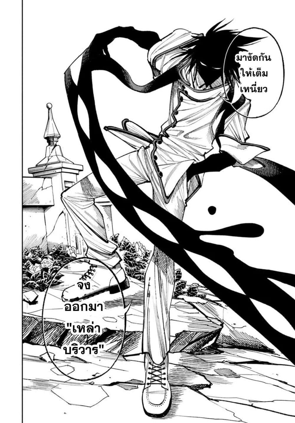 Manga-lc-com อ่านมังงะ อ่านการ์ตูน ออนไลน์ ฟรี Samurai in Another World ตอนที่ 1 2 3 4 5 6 7 8 9 10 11 12 13 14 ฟรี ไม่มีโฆษณา Manga-lc - อ่าน มังงะ อ่าน การ์ตูน ออนไลน์ อ่านมังงะ ฟรี