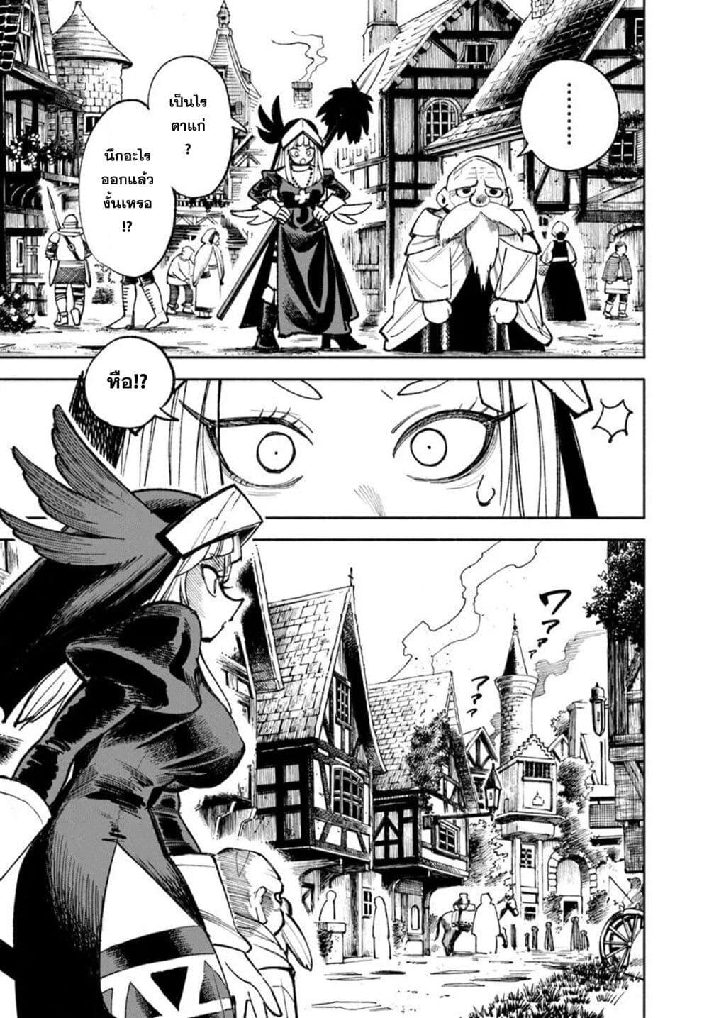 Manga-lc-com อ่านมังงะ อ่านการ์ตูน ออนไลน์ ฟรี Samurai in Another World ตอนที่ 1 2 3 4 5 6 7 8 9 10 11 12 13 14 ฟรี ไม่มีโฆษณา Manga-lc - อ่าน มังงะ อ่าน การ์ตูน ออนไลน์ อ่านมังงะ ฟรี