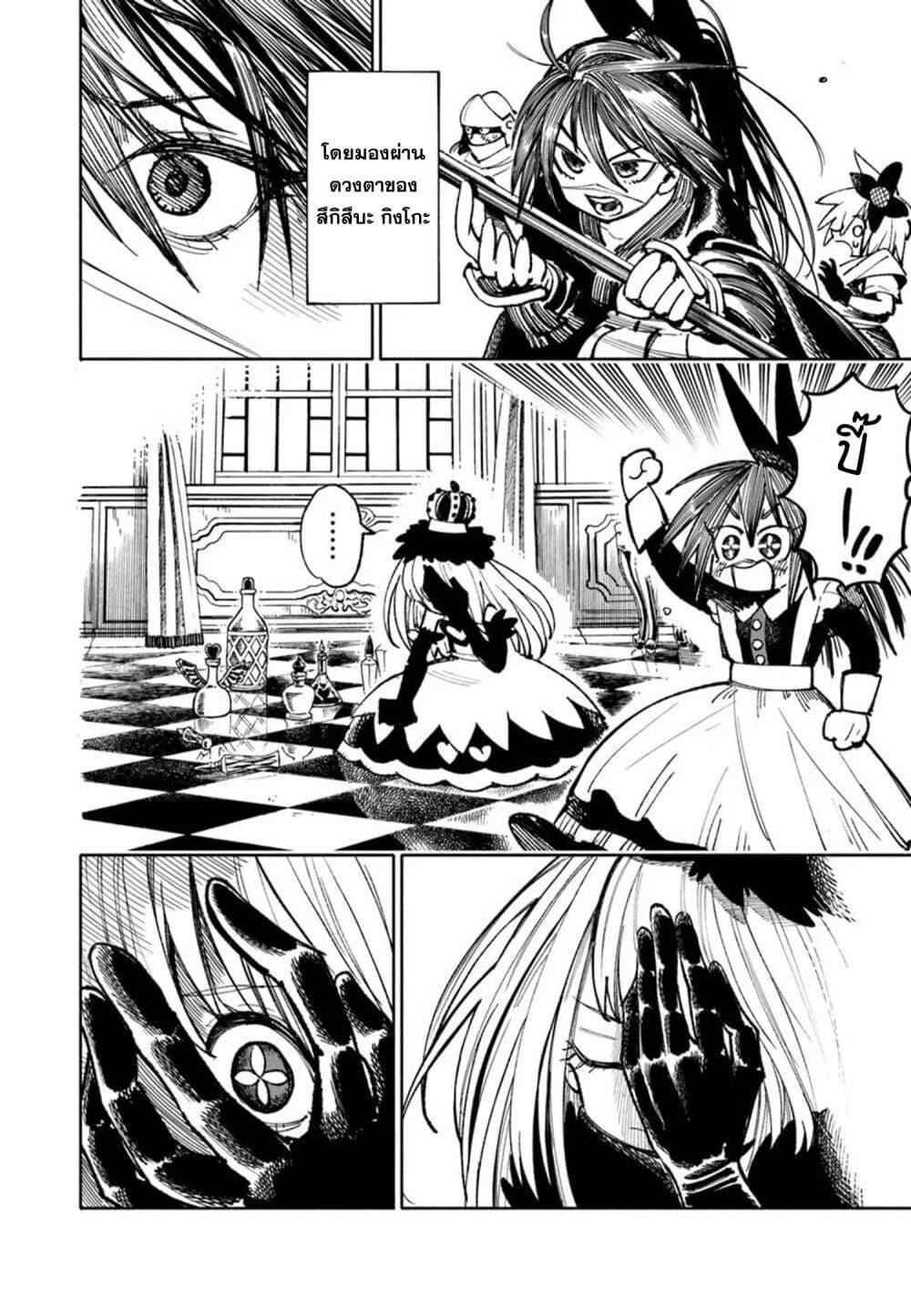 Manga-lc-com อ่านมังงะ อ่านการ์ตูน ออนไลน์ ฟรี Samurai in Another World ตอนที่ 1 2 3 4 5 6 7 8 9 10 11 12 13 14 ฟรี ไม่มีโฆษณา Manga-lc - อ่าน มังงะ อ่าน การ์ตูน ออนไลน์ อ่านมังงะ ฟรี