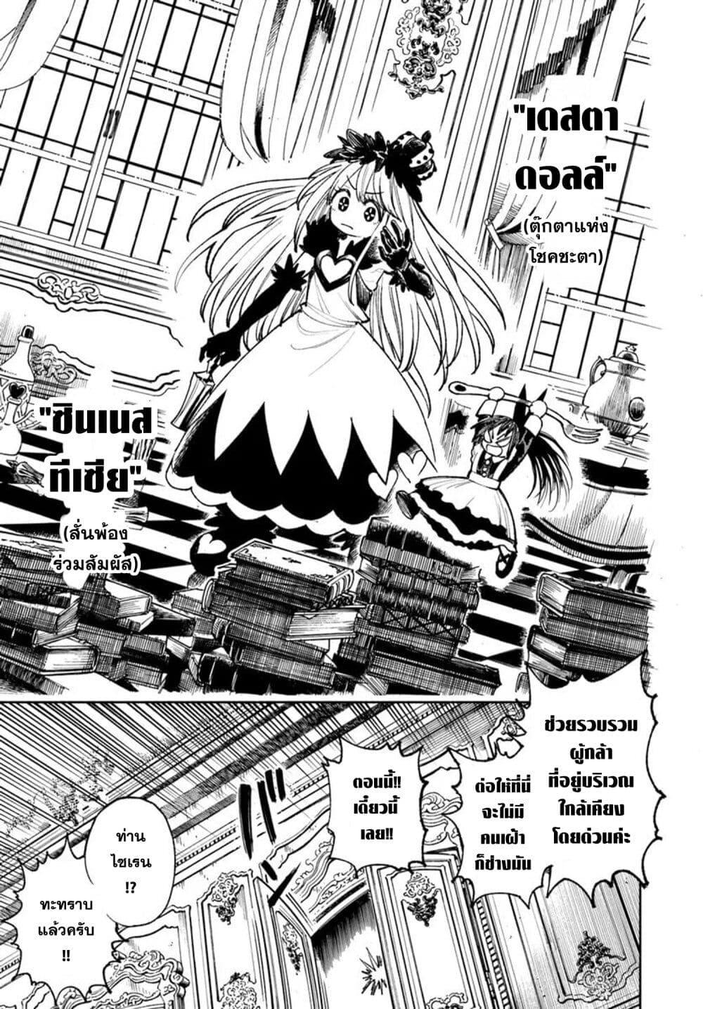 Manga-lc-com อ่านมังงะ อ่านการ์ตูน ออนไลน์ ฟรี Samurai in Another World ตอนที่ 1 2 3 4 5 6 7 8 9 10 11 12 13 14 ฟรี ไม่มีโฆษณา Manga-lc - อ่าน มังงะ อ่าน การ์ตูน ออนไลน์ อ่านมังงะ ฟรี