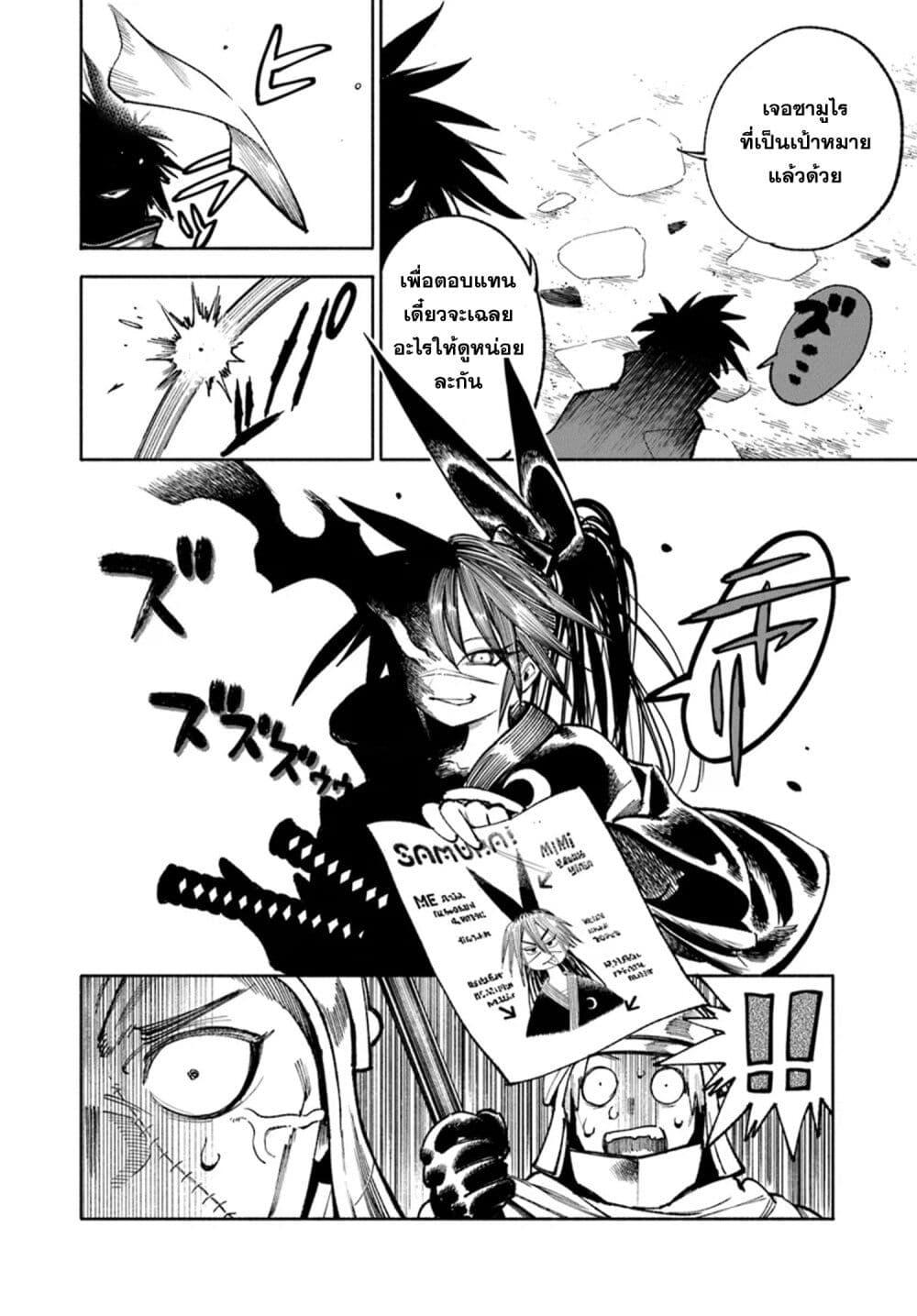 Manga-lc-com อ่านมังงะ อ่านการ์ตูน ออนไลน์ ฟรี Samurai in Another World ตอนที่ 1 2 3 4 5 6 7 8 9 10 11 12 13 14 ฟรี ไม่มีโฆษณา Manga-lc - อ่าน มังงะ อ่าน การ์ตูน ออนไลน์ อ่านมังงะ ฟรี