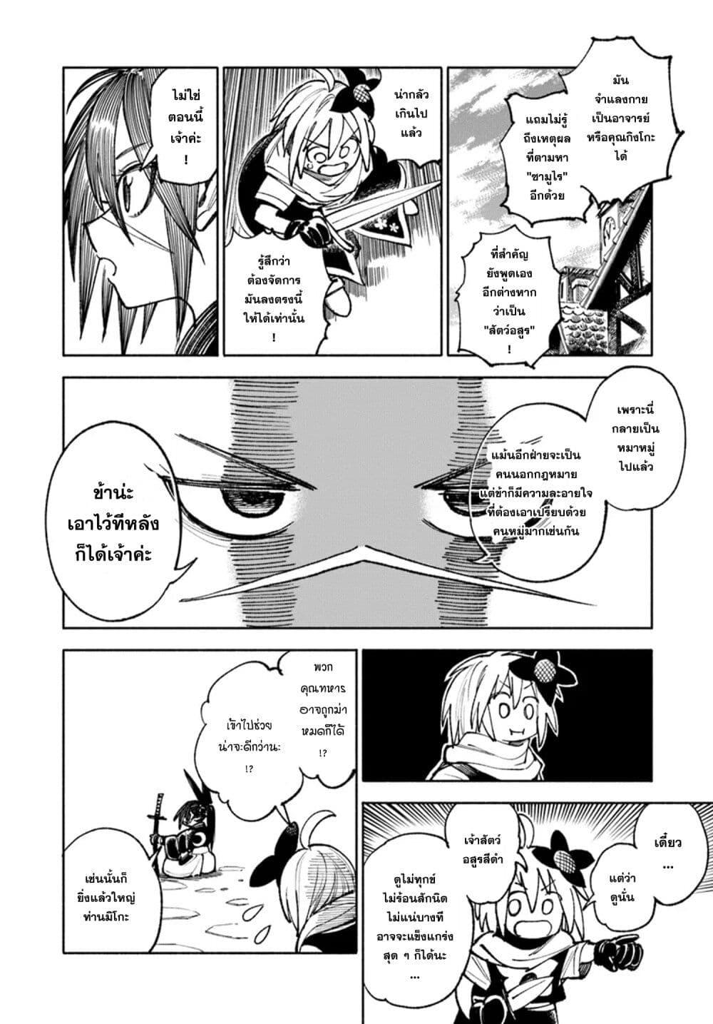 Manga-lc-com อ่านมังงะ อ่านการ์ตูน ออนไลน์ ฟรี Samurai in Another World ตอนที่ 1 2 3 4 5 6 7 8 9 10 11 12 13 14 ฟรี ไม่มีโฆษณา Manga-lc - อ่าน มังงะ อ่าน การ์ตูน ออนไลน์ อ่านมังงะ ฟรี