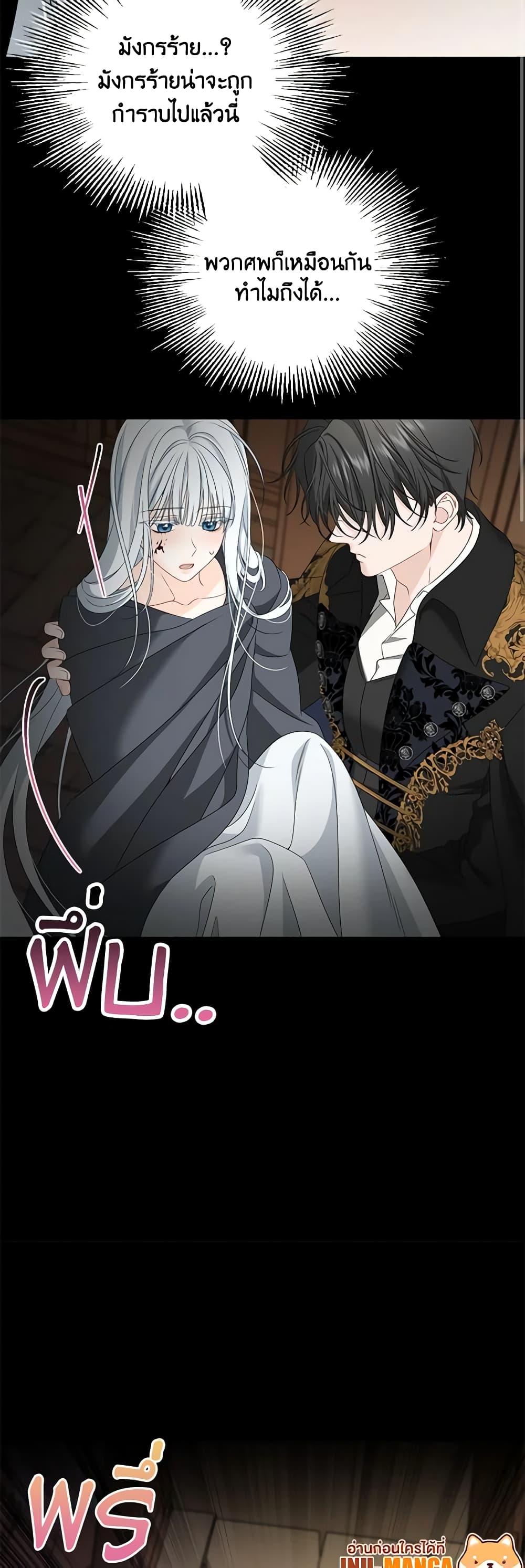 Manga-lc-com อ่านมังงะ อ่านการ์ตูน ออนไลน์ ฟรี Made Into the Main Character ตอนที่ 1 2 3 4 5 6 7 8 9 10 11 12 13 14 ฟรี ไม่มีโฆษณา Manga-lc - อ่าน มังงะ อ่าน การ์ตูน ออนไลน์ อ่านมังงะ ฟรี