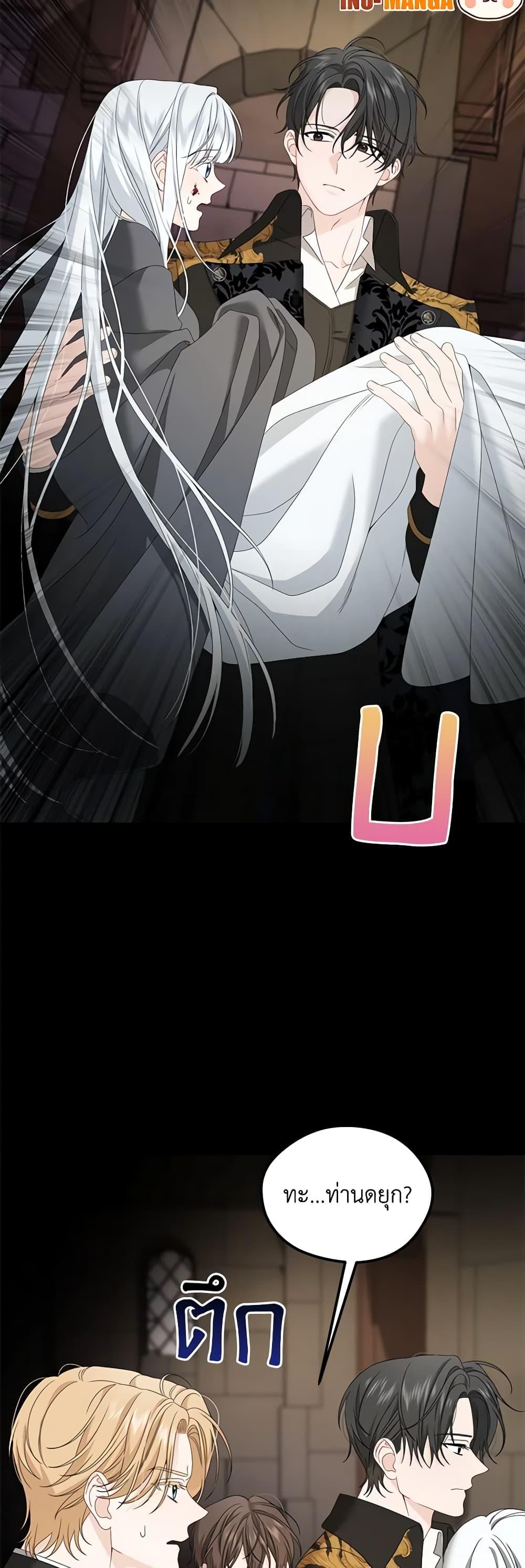 Manga-lc-com อ่านมังงะ อ่านการ์ตูน ออนไลน์ ฟรี Made Into the Main Character ตอนที่ 1 2 3 4 5 6 7 8 9 10 11 12 13 14 ฟรี ไม่มีโฆษณา Manga-lc - อ่าน มังงะ อ่าน การ์ตูน ออนไลน์ อ่านมังงะ ฟรี