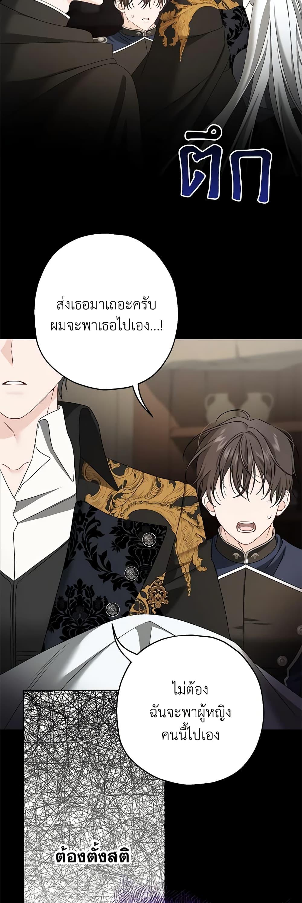 Manga-lc-com อ่านมังงะ อ่านการ์ตูน ออนไลน์ ฟรี Made Into the Main Character ตอนที่ 1 2 3 4 5 6 7 8 9 10 11 12 13 14 ฟรี ไม่มีโฆษณา Manga-lc - อ่าน มังงะ อ่าน การ์ตูน ออนไลน์ อ่านมังงะ ฟรี
