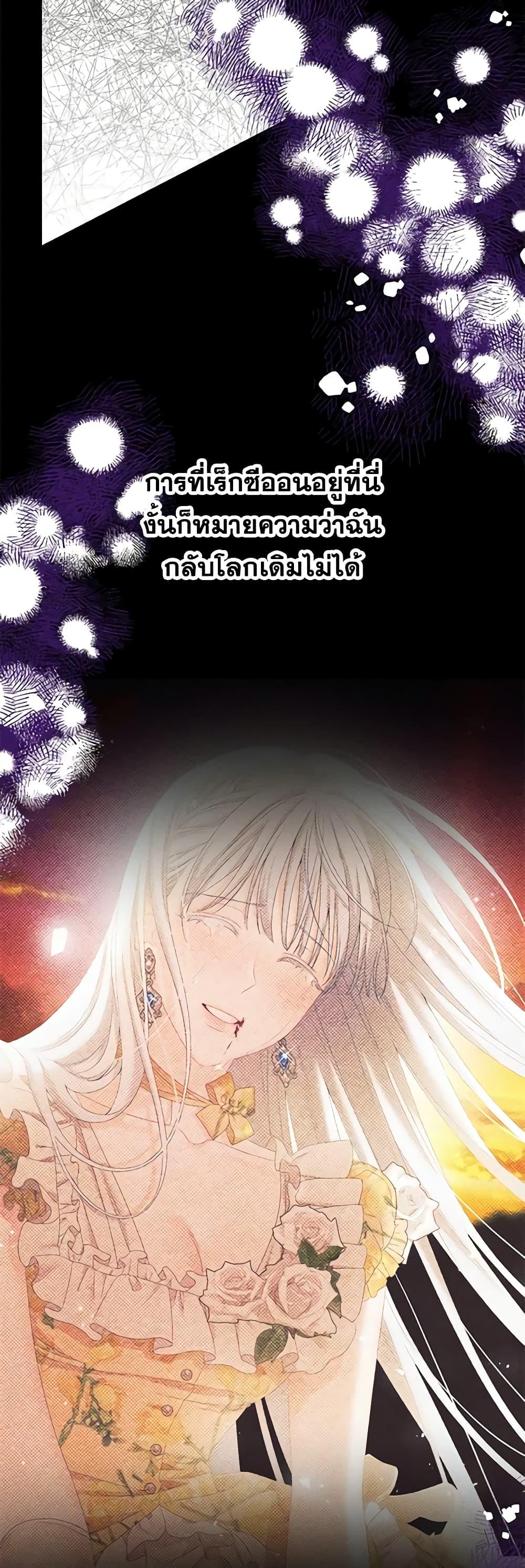 Manga-lc-com อ่านมังงะ อ่านการ์ตูน ออนไลน์ ฟรี Made Into the Main Character ตอนที่ 1 2 3 4 5 6 7 8 9 10 11 12 13 14 ฟรี ไม่มีโฆษณา Manga-lc - อ่าน มังงะ อ่าน การ์ตูน ออนไลน์ อ่านมังงะ ฟรี