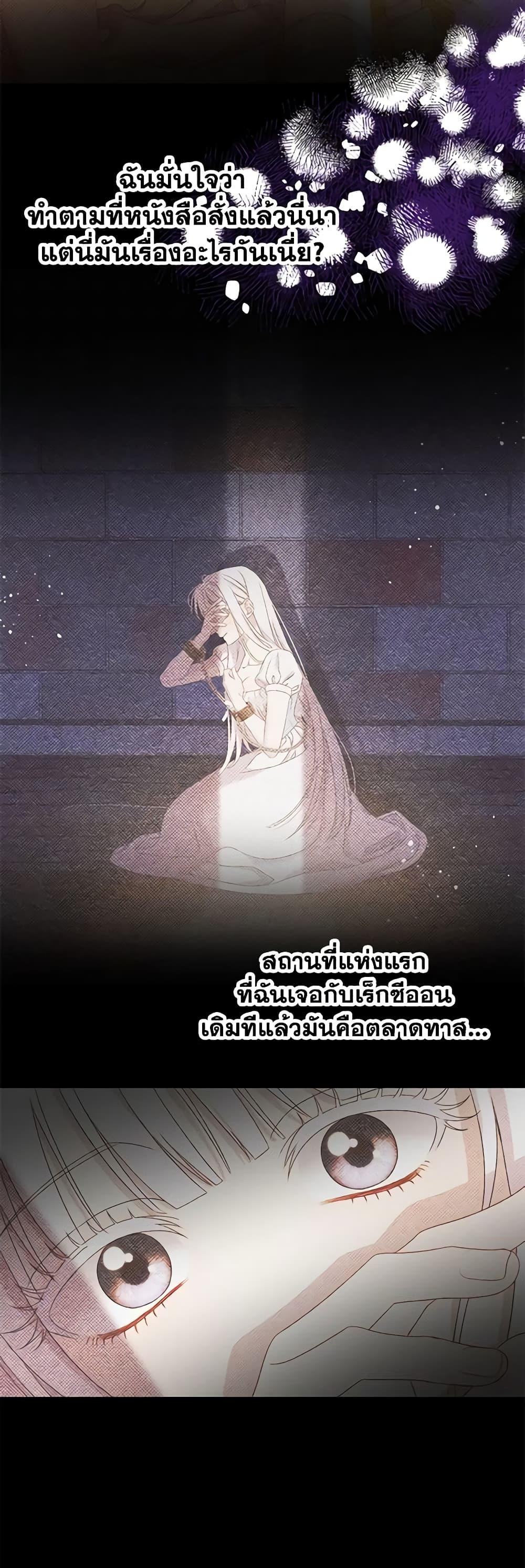 Manga-lc-com อ่านมังงะ อ่านการ์ตูน ออนไลน์ ฟรี Made Into the Main Character ตอนที่ 1 2 3 4 5 6 7 8 9 10 11 12 13 14 ฟรี ไม่มีโฆษณา Manga-lc - อ่าน มังงะ อ่าน การ์ตูน ออนไลน์ อ่านมังงะ ฟรี