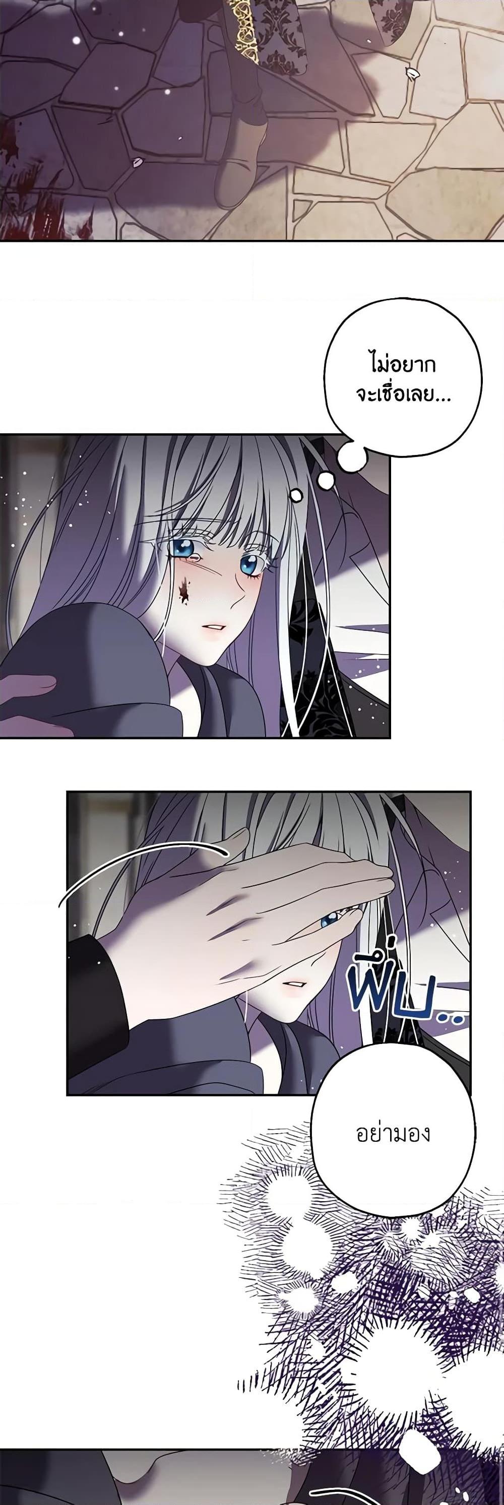 Manga-lc-com อ่านมังงะ อ่านการ์ตูน ออนไลน์ ฟรี Made Into the Main Character ตอนที่ 1 2 3 4 5 6 7 8 9 10 11 12 13 14 ฟรี ไม่มีโฆษณา Manga-lc - อ่าน มังงะ อ่าน การ์ตูน ออนไลน์ อ่านมังงะ ฟรี