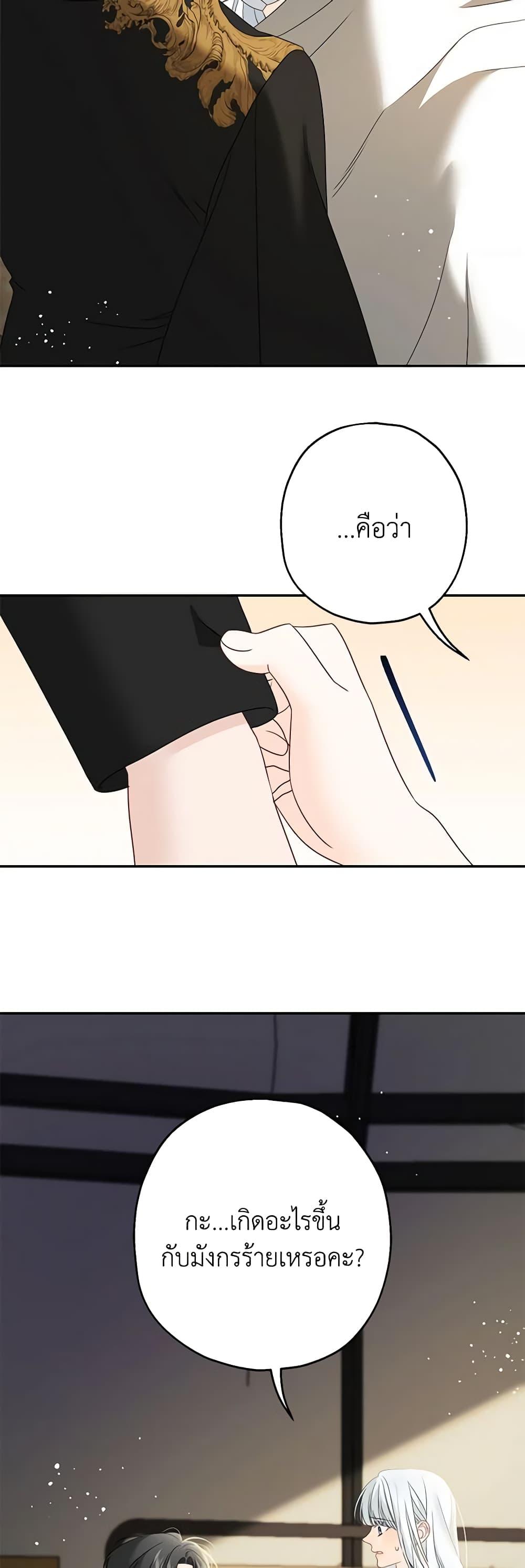 Manga-lc-com อ่านมังงะ อ่านการ์ตูน ออนไลน์ ฟรี Made Into the Main Character ตอนที่ 1 2 3 4 5 6 7 8 9 10 11 12 13 14 ฟรี ไม่มีโฆษณา Manga-lc - อ่าน มังงะ อ่าน การ์ตูน ออนไลน์ อ่านมังงะ ฟรี