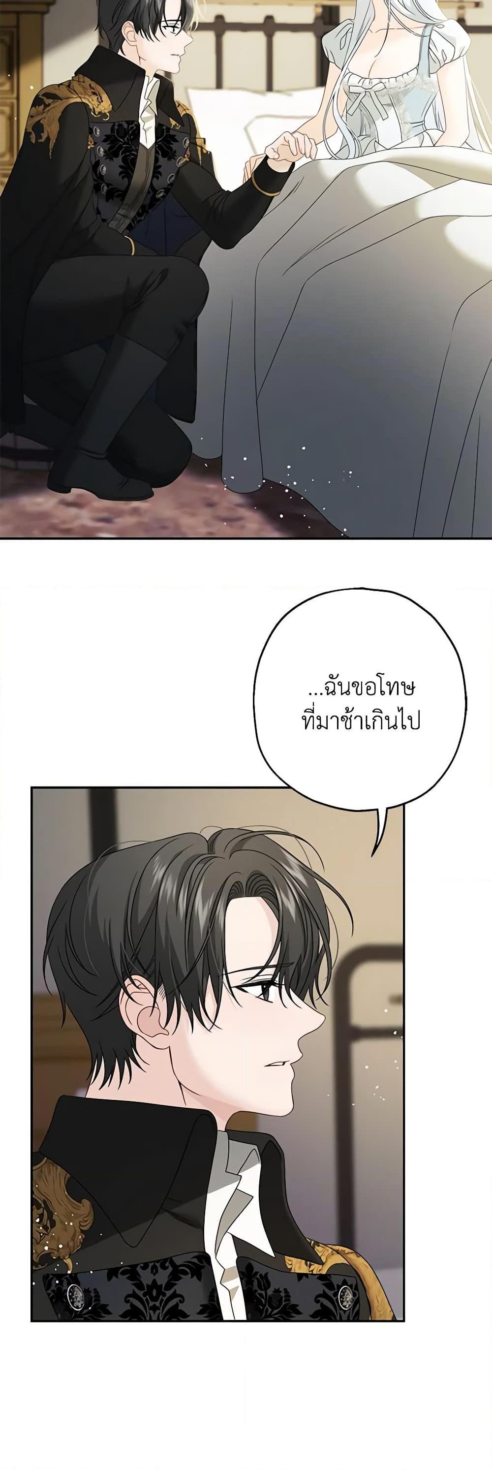 Manga-lc-com อ่านมังงะ อ่านการ์ตูน ออนไลน์ ฟรี Made Into the Main Character ตอนที่ 1 2 3 4 5 6 7 8 9 10 11 12 13 14 ฟรี ไม่มีโฆษณา Manga-lc - อ่าน มังงะ อ่าน การ์ตูน ออนไลน์ อ่านมังงะ ฟรี