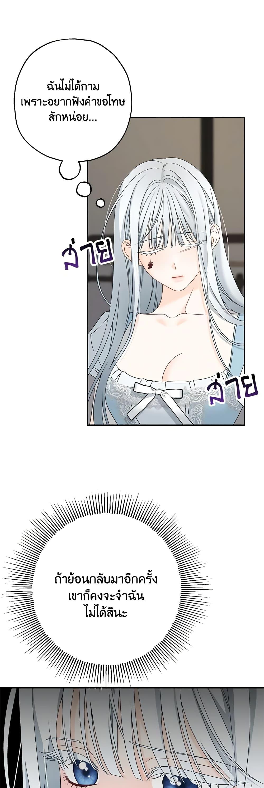 Manga-lc-com อ่านมังงะ อ่านการ์ตูน ออนไลน์ ฟรี Made Into the Main Character ตอนที่ 1 2 3 4 5 6 7 8 9 10 11 12 13 14 ฟรี ไม่มีโฆษณา Manga-lc - อ่าน มังงะ อ่าน การ์ตูน ออนไลน์ อ่านมังงะ ฟรี