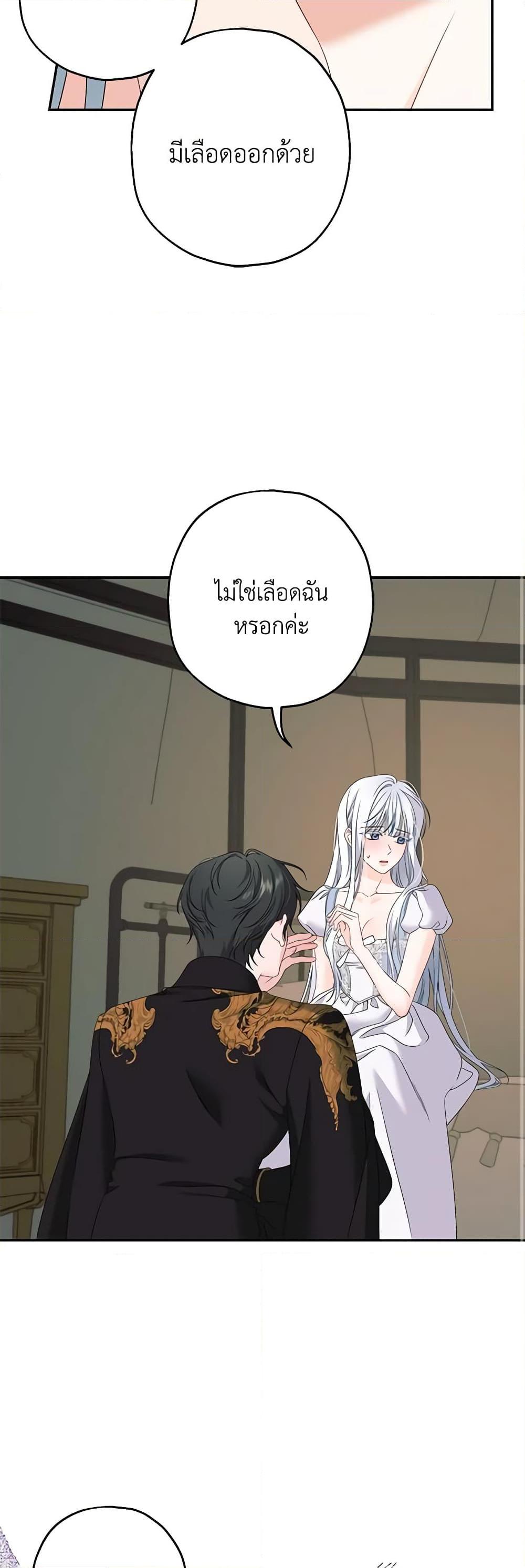 Manga-lc-com อ่านมังงะ อ่านการ์ตูน ออนไลน์ ฟรี Made Into the Main Character ตอนที่ 1 2 3 4 5 6 7 8 9 10 11 12 13 14 ฟรี ไม่มีโฆษณา Manga-lc - อ่าน มังงะ อ่าน การ์ตูน ออนไลน์ อ่านมังงะ ฟรี