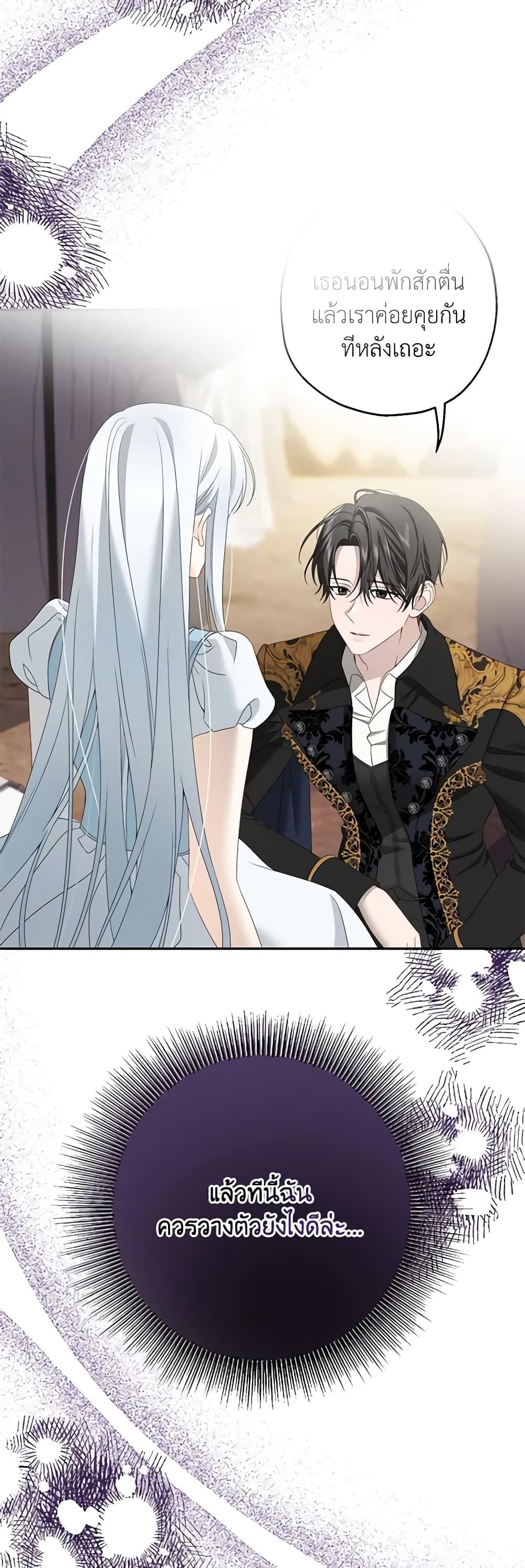 Manga-lc-com อ่านมังงะ อ่านการ์ตูน ออนไลน์ ฟรี Made Into the Main Character ตอนที่ 1 2 3 4 5 6 7 8 9 10 11 12 13 14 ฟรี ไม่มีโฆษณา Manga-lc - อ่าน มังงะ อ่าน การ์ตูน ออนไลน์ อ่านมังงะ ฟรี