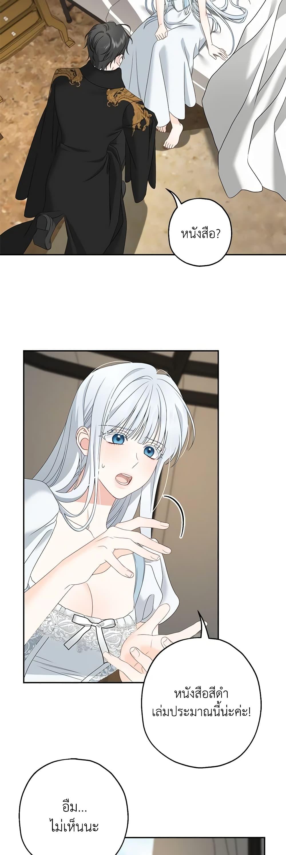 Manga-lc-com อ่านมังงะ อ่านการ์ตูน ออนไลน์ ฟรี Made Into the Main Character ตอนที่ 1 2 3 4 5 6 7 8 9 10 11 12 13 14 ฟรี ไม่มีโฆษณา Manga-lc - อ่าน มังงะ อ่าน การ์ตูน ออนไลน์ อ่านมังงะ ฟรี