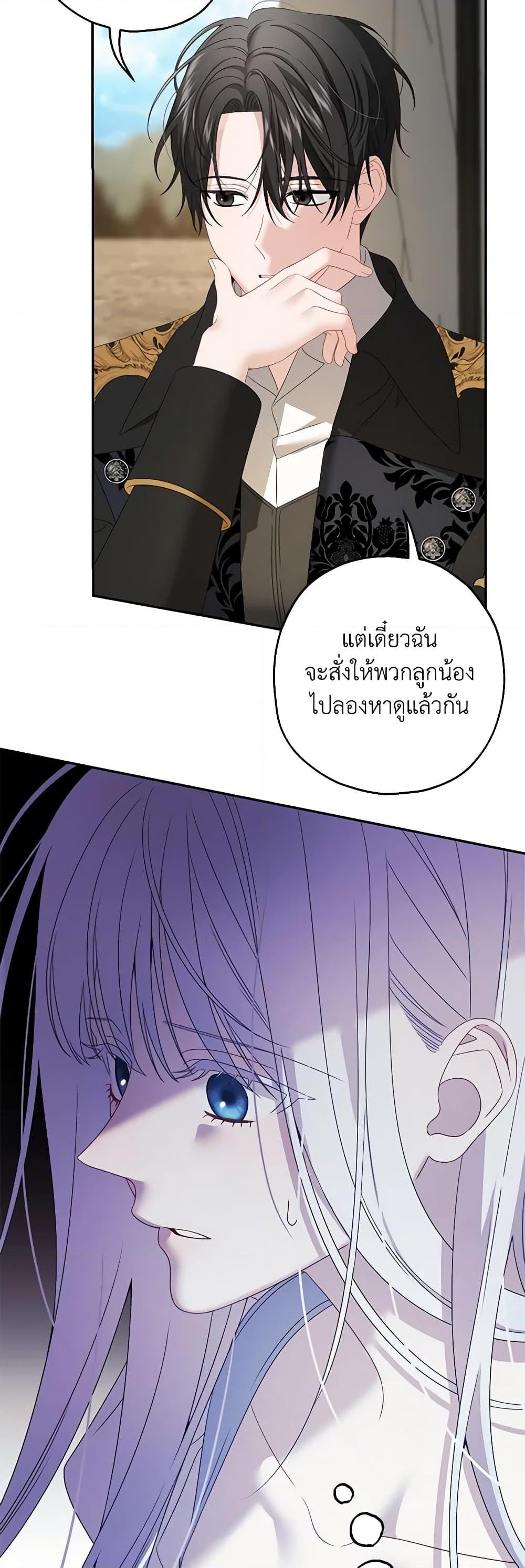 Manga-lc-com อ่านมังงะ อ่านการ์ตูน ออนไลน์ ฟรี Made Into the Main Character ตอนที่ 1 2 3 4 5 6 7 8 9 10 11 12 13 14 ฟรี ไม่มีโฆษณา Manga-lc - อ่าน มังงะ อ่าน การ์ตูน ออนไลน์ อ่านมังงะ ฟรี