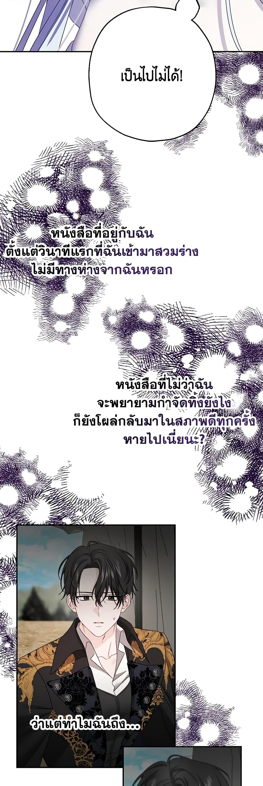 Manga-lc-com อ่านมังงะ อ่านการ์ตูน ออนไลน์ ฟรี Made Into the Main Character ตอนที่ 1 2 3 4 5 6 7 8 9 10 11 12 13 14 ฟรี ไม่มีโฆษณา Manga-lc - อ่าน มังงะ อ่าน การ์ตูน ออนไลน์ อ่านมังงะ ฟรี