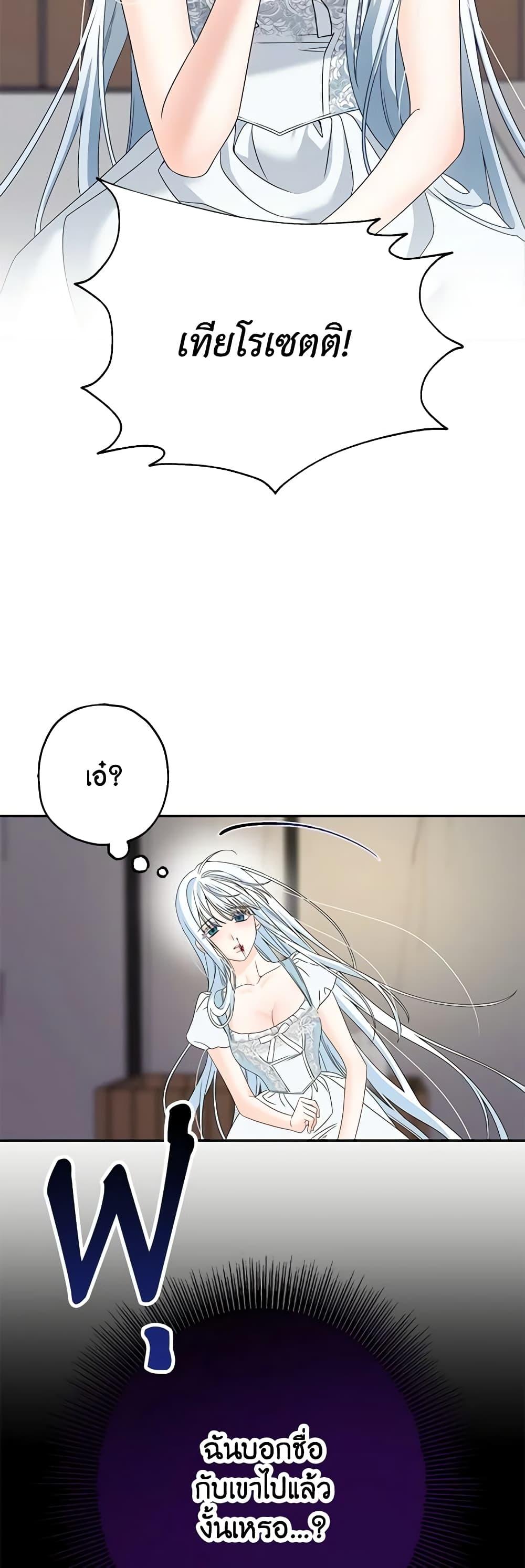 Manga-lc-com อ่านมังงะ อ่านการ์ตูน ออนไลน์ ฟรี Made Into the Main Character ตอนที่ 1 2 3 4 5 6 7 8 9 10 11 12 13 14 ฟรี ไม่มีโฆษณา Manga-lc - อ่าน มังงะ อ่าน การ์ตูน ออนไลน์ อ่านมังงะ ฟรี