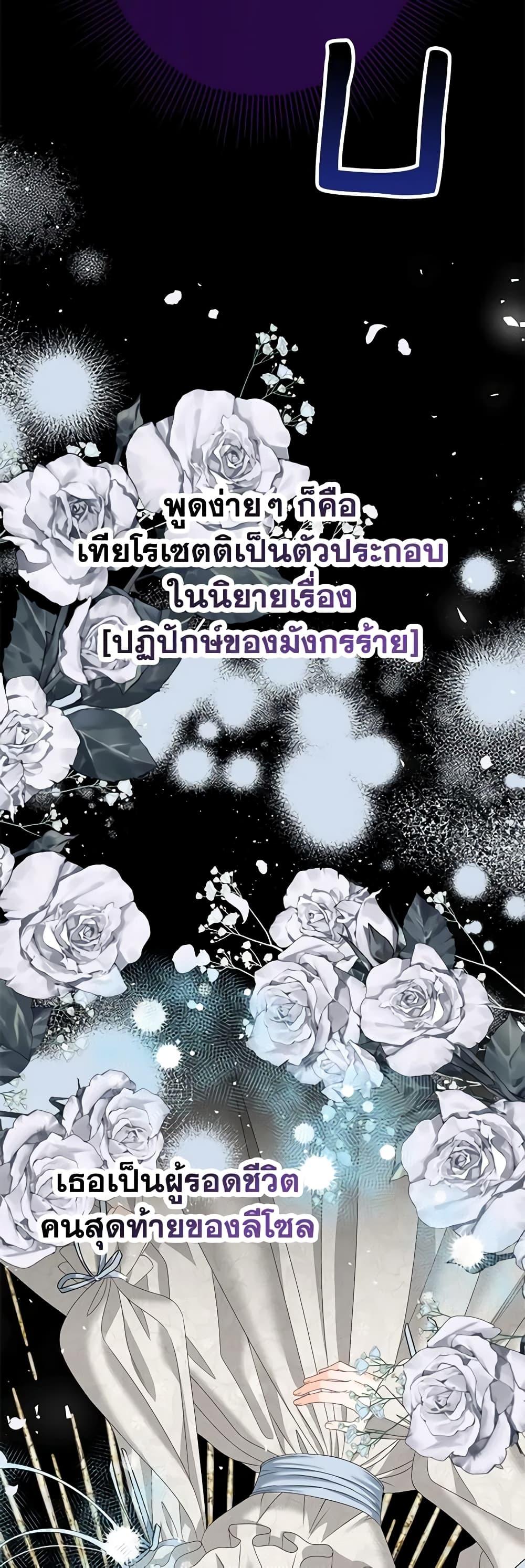 Manga-lc-com อ่านมังงะ อ่านการ์ตูน ออนไลน์ ฟรี Made Into the Main Character ตอนที่ 1 2 3 4 5 6 7 8 9 10 11 12 13 14 ฟรี ไม่มีโฆษณา Manga-lc - อ่าน มังงะ อ่าน การ์ตูน ออนไลน์ อ่านมังงะ ฟรี