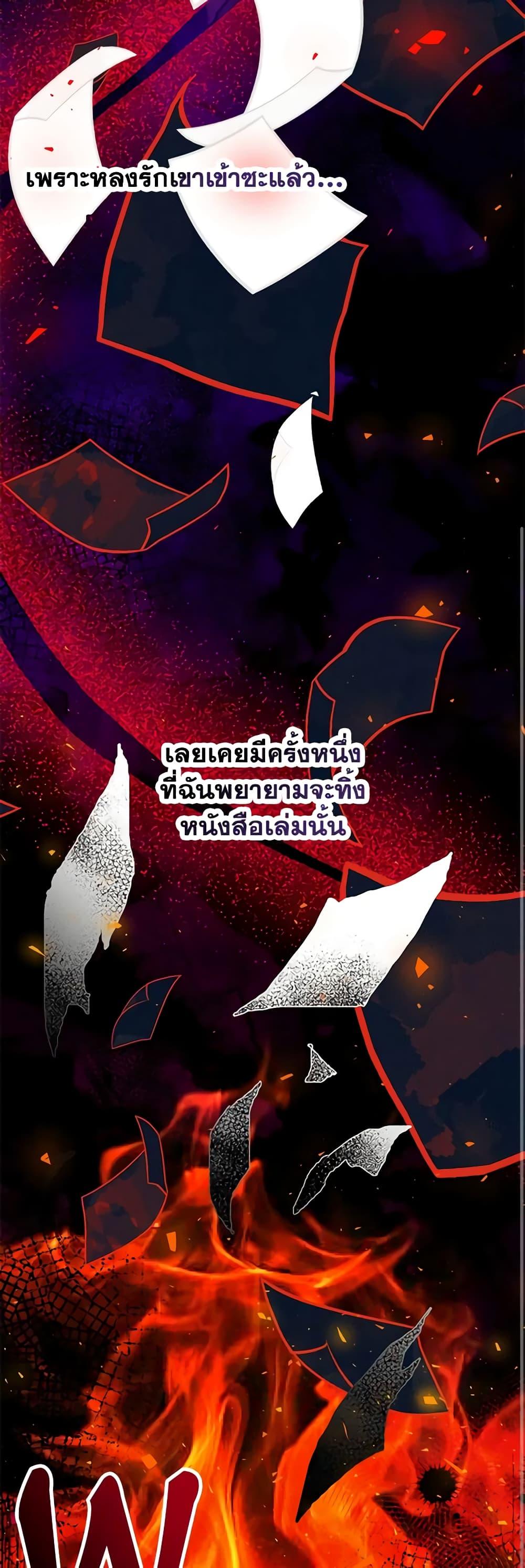 Manga-lc-com อ่านมังงะ อ่านการ์ตูน ออนไลน์ ฟรี Made Into the Main Character ตอนที่ 1 2 3 4 5 6 7 8 9 10 11 12 13 14 ฟรี ไม่มีโฆษณา Manga-lc - อ่าน มังงะ อ่าน การ์ตูน ออนไลน์ อ่านมังงะ ฟรี