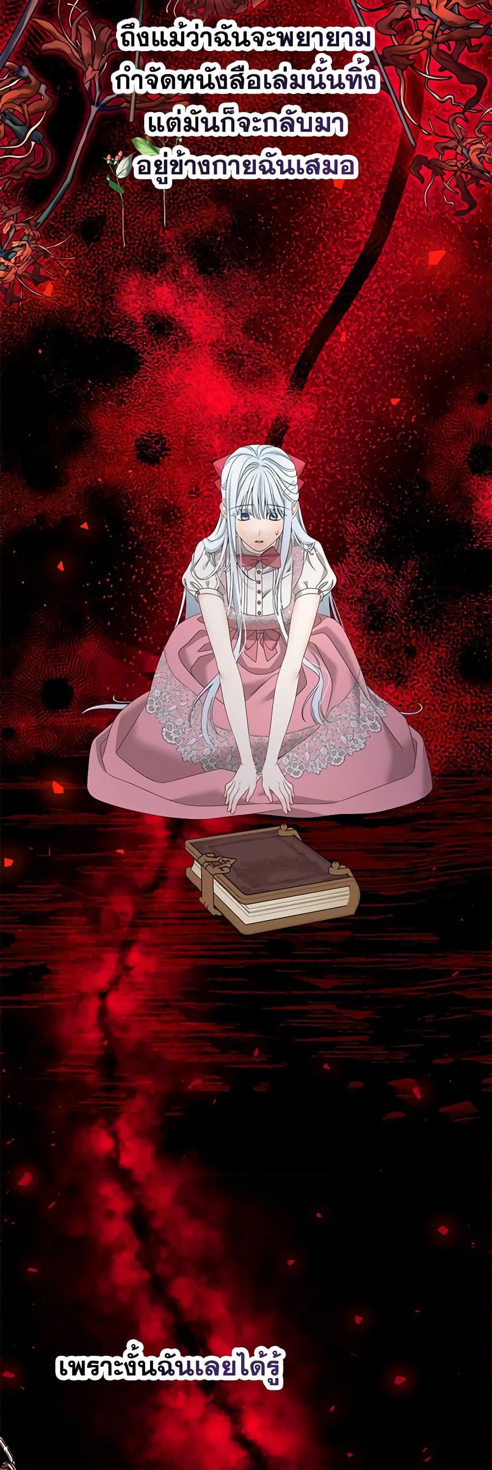 Manga-lc-com อ่านมังงะ อ่านการ์ตูน ออนไลน์ ฟรี Made Into the Main Character ตอนที่ 1 2 3 4 5 6 7 8 9 10 11 12 13 14 ฟรี ไม่มีโฆษณา Manga-lc - อ่าน มังงะ อ่าน การ์ตูน ออนไลน์ อ่านมังงะ ฟรี