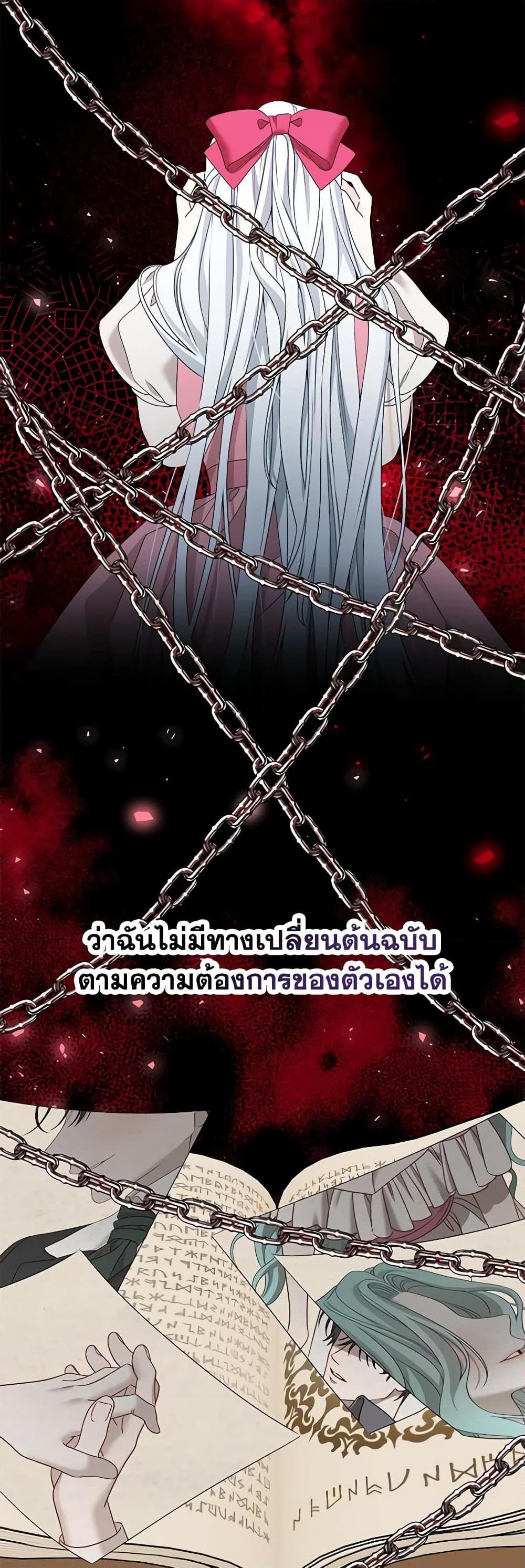 Manga-lc-com อ่านมังงะ อ่านการ์ตูน ออนไลน์ ฟรี Made Into the Main Character ตอนที่ 1 2 3 4 5 6 7 8 9 10 11 12 13 14 ฟรี ไม่มีโฆษณา Manga-lc - อ่าน มังงะ อ่าน การ์ตูน ออนไลน์ อ่านมังงะ ฟรี