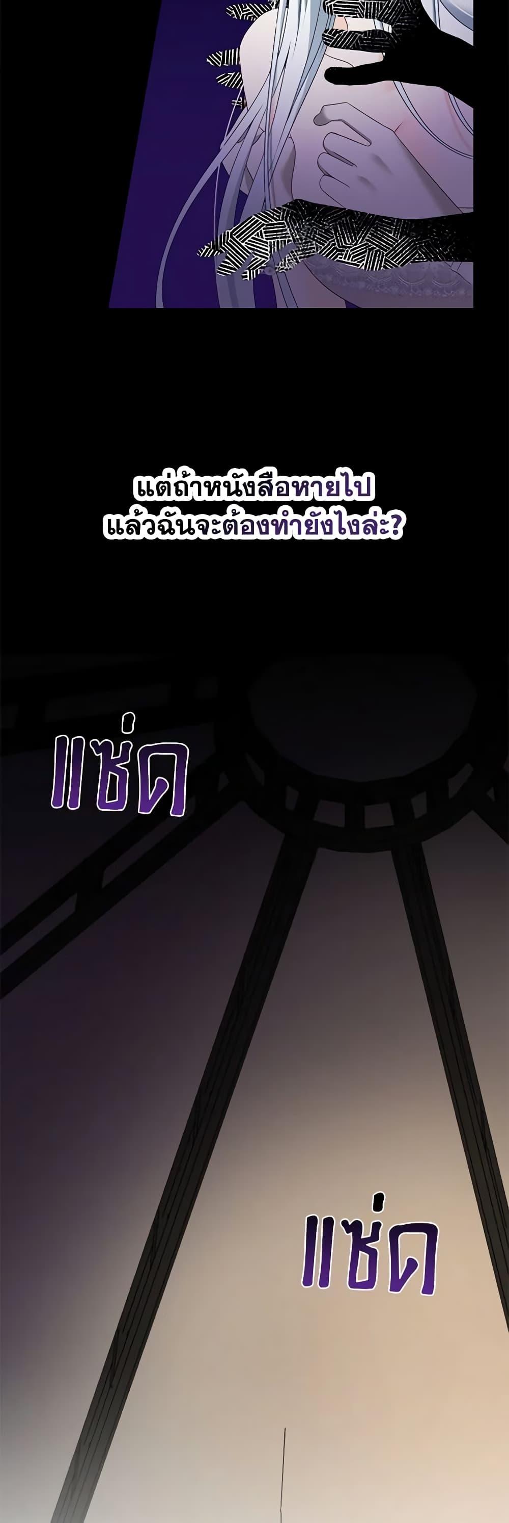 Manga-lc-com อ่านมังงะ อ่านการ์ตูน ออนไลน์ ฟรี Made Into the Main Character ตอนที่ 1 2 3 4 5 6 7 8 9 10 11 12 13 14 ฟรี ไม่มีโฆษณา Manga-lc - อ่าน มังงะ อ่าน การ์ตูน ออนไลน์ อ่านมังงะ ฟรี