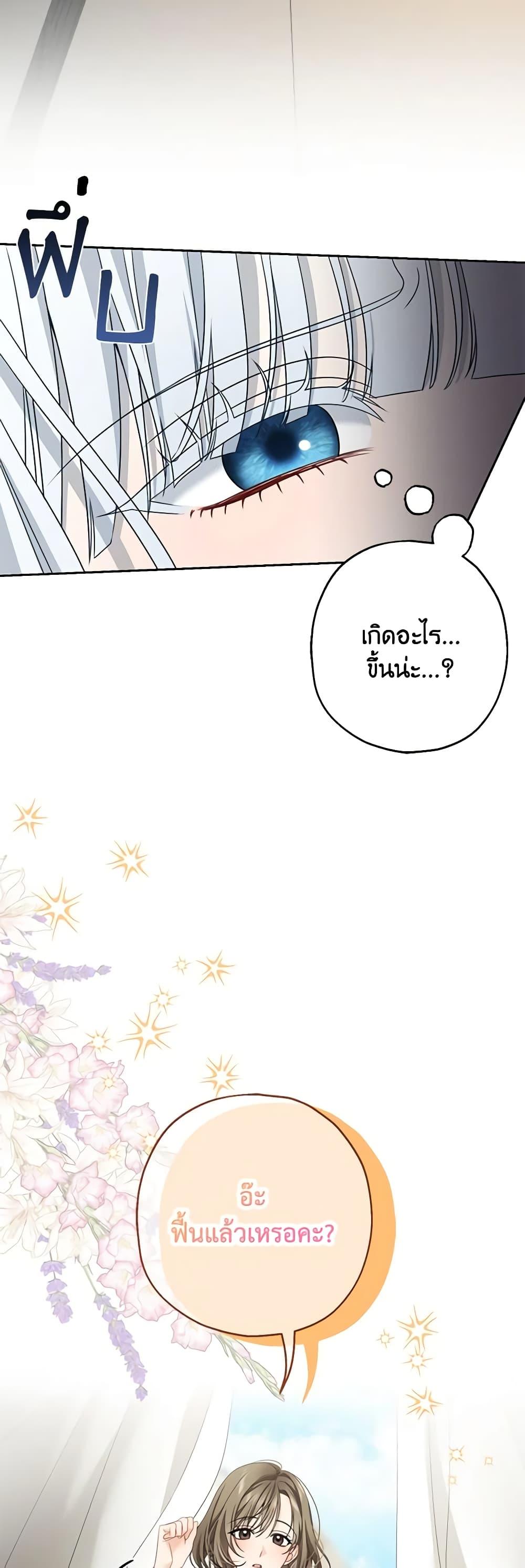 Manga-lc-com อ่านมังงะ อ่านการ์ตูน ออนไลน์ ฟรี Made Into the Main Character ตอนที่ 1 2 3 4 5 6 7 8 9 10 11 12 13 14 ฟรี ไม่มีโฆษณา Manga-lc - อ่าน มังงะ อ่าน การ์ตูน ออนไลน์ อ่านมังงะ ฟรี