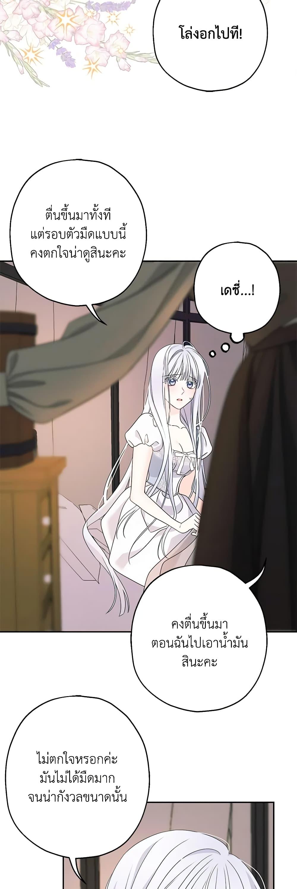 Manga-lc-com อ่านมังงะ อ่านการ์ตูน ออนไลน์ ฟรี Made Into the Main Character ตอนที่ 1 2 3 4 5 6 7 8 9 10 11 12 13 14 ฟรี ไม่มีโฆษณา Manga-lc - อ่าน มังงะ อ่าน การ์ตูน ออนไลน์ อ่านมังงะ ฟรี