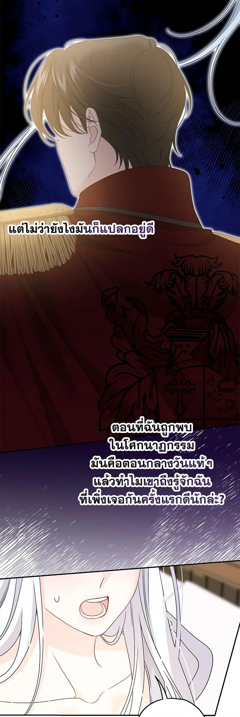 Manga-lc-com อ่านมังงะ อ่านการ์ตูน ออนไลน์ ฟรี Made Into the Main Character ตอนที่ 1 2 3 4 5 6 7 8 9 10 11 12 13 14 ฟรี ไม่มีโฆษณา Manga-lc - อ่าน มังงะ อ่าน การ์ตูน ออนไลน์ อ่านมังงะ ฟรี