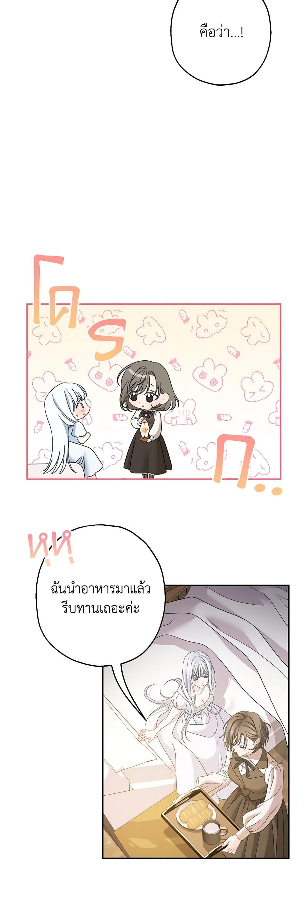 Manga-lc-com อ่านมังงะ อ่านการ์ตูน ออนไลน์ ฟรี Made Into the Main Character ตอนที่ 1 2 3 4 5 6 7 8 9 10 11 12 13 14 ฟรี ไม่มีโฆษณา Manga-lc - อ่าน มังงะ อ่าน การ์ตูน ออนไลน์ อ่านมังงะ ฟรี