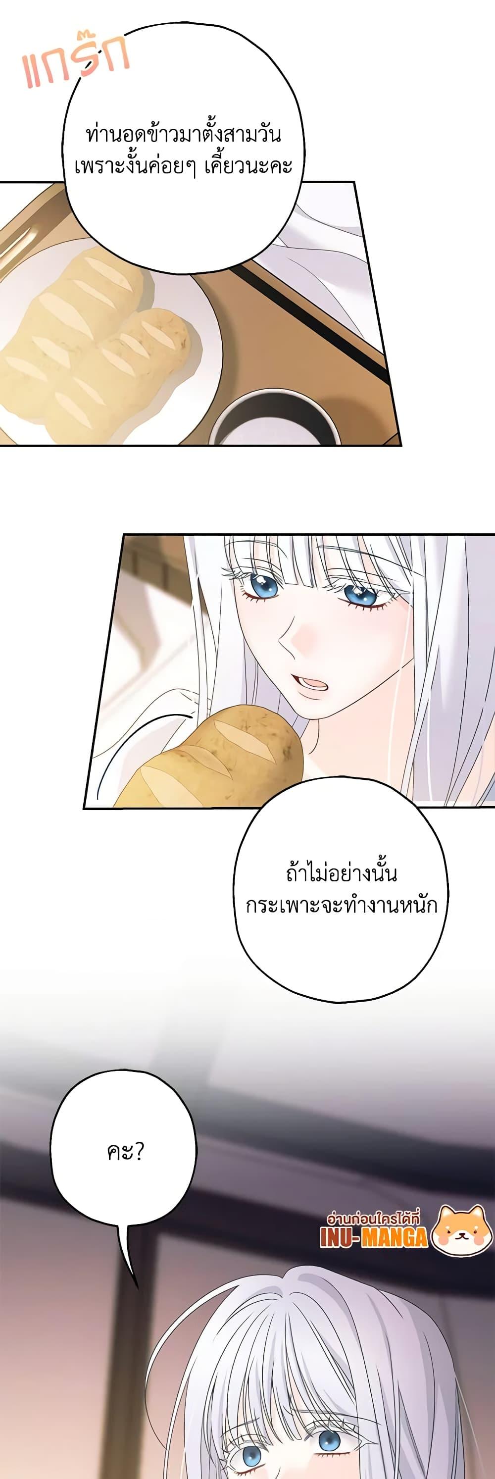 Manga-lc-com อ่านมังงะ อ่านการ์ตูน ออนไลน์ ฟรี Made Into the Main Character ตอนที่ 1 2 3 4 5 6 7 8 9 10 11 12 13 14 ฟรี ไม่มีโฆษณา Manga-lc - อ่าน มังงะ อ่าน การ์ตูน ออนไลน์ อ่านมังงะ ฟรี