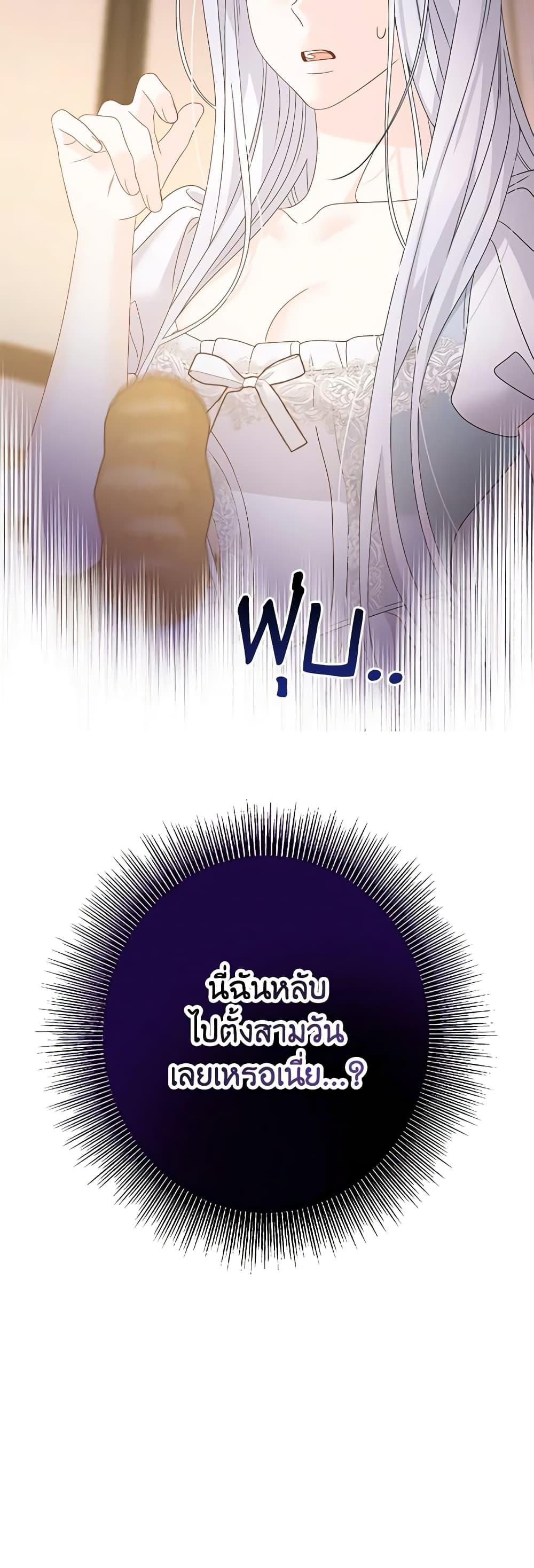 Manga-lc-com อ่านมังงะ อ่านการ์ตูน ออนไลน์ ฟรี Made Into the Main Character ตอนที่ 1 2 3 4 5 6 7 8 9 10 11 12 13 14 ฟรี ไม่มีโฆษณา Manga-lc - อ่าน มังงะ อ่าน การ์ตูน ออนไลน์ อ่านมังงะ ฟรี