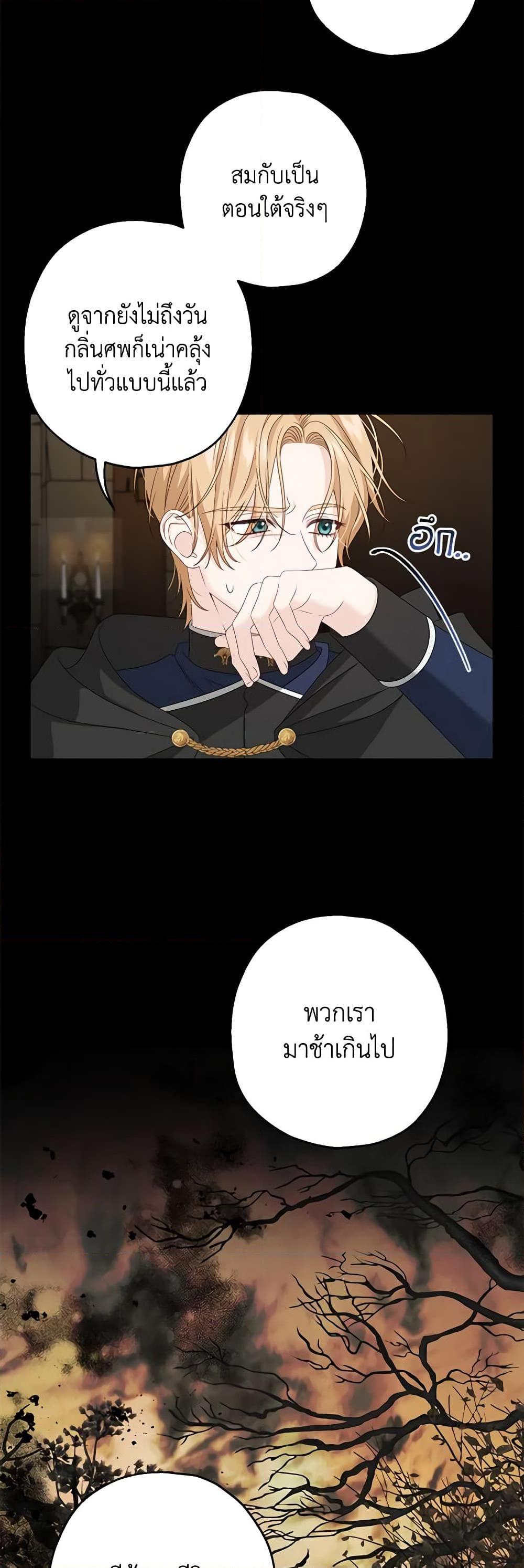 Manga-lc-com อ่านมังงะ อ่านการ์ตูน ออนไลน์ ฟรี Made Into the Main Character ตอนที่ 1 2 3 4 5 6 7 8 9 10 11 12 13 14 ฟรี ไม่มีโฆษณา Manga-lc - อ่าน มังงะ อ่าน การ์ตูน ออนไลน์ อ่านมังงะ ฟรี
