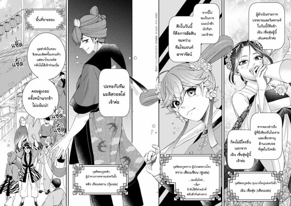 Manga-lc-com อ่านมังงะ อ่านการ์ตูน ออนไลน์ ฟรี Osaka Madam, Koukyuu-hi ni Naru! ตอนที่ 1 2 3 4 5 6 7 8 9 10 11 12 13 14 ฟรี ไม่มีโฆษณา Manga-lc - อ่าน มังงะ อ่าน การ์ตูน ออนไลน์ อ่านมังงะ ฟรี