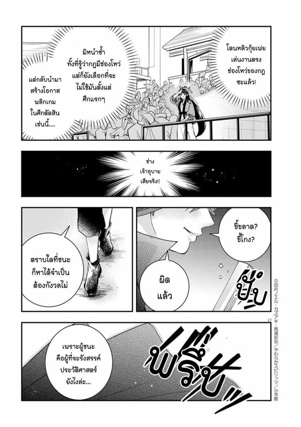 Manga-lc-com อ่านมังงะ อ่านการ์ตูน ออนไลน์ ฟรี Osaka Madam, Koukyuu-hi ni Naru! ตอนที่ 1 2 3 4 5 6 7 8 9 10 11 12 13 14 ฟรี ไม่มีโฆษณา Manga-lc - อ่าน มังงะ อ่าน การ์ตูน ออนไลน์ อ่านมังงะ ฟรี