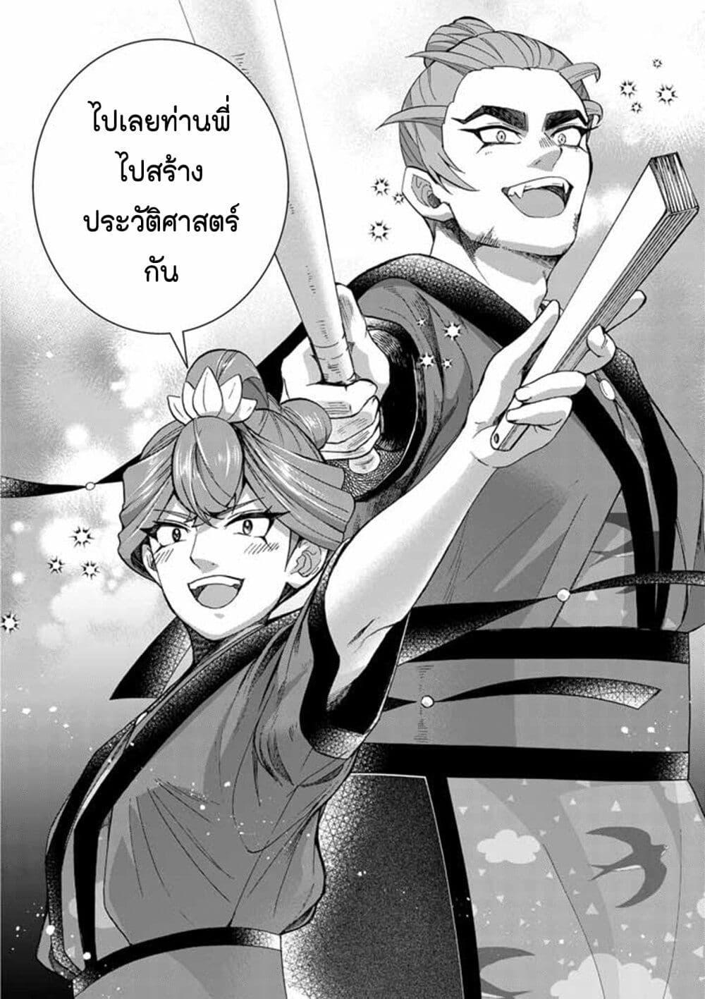 Manga-lc-com อ่านมังงะ อ่านการ์ตูน ออนไลน์ ฟรี Osaka Madam, Koukyuu-hi ni Naru! ตอนที่ 1 2 3 4 5 6 7 8 9 10 11 12 13 14 ฟรี ไม่มีโฆษณา Manga-lc - อ่าน มังงะ อ่าน การ์ตูน ออนไลน์ อ่านมังงะ ฟรี