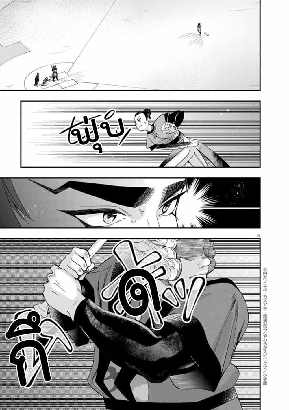 Manga-lc-com อ่านมังงะ อ่านการ์ตูน ออนไลน์ ฟรี Osaka Madam, Koukyuu-hi ni Naru! ตอนที่ 1 2 3 4 5 6 7 8 9 10 11 12 13 14 ฟรี ไม่มีโฆษณา Manga-lc - อ่าน มังงะ อ่าน การ์ตูน ออนไลน์ อ่านมังงะ ฟรี