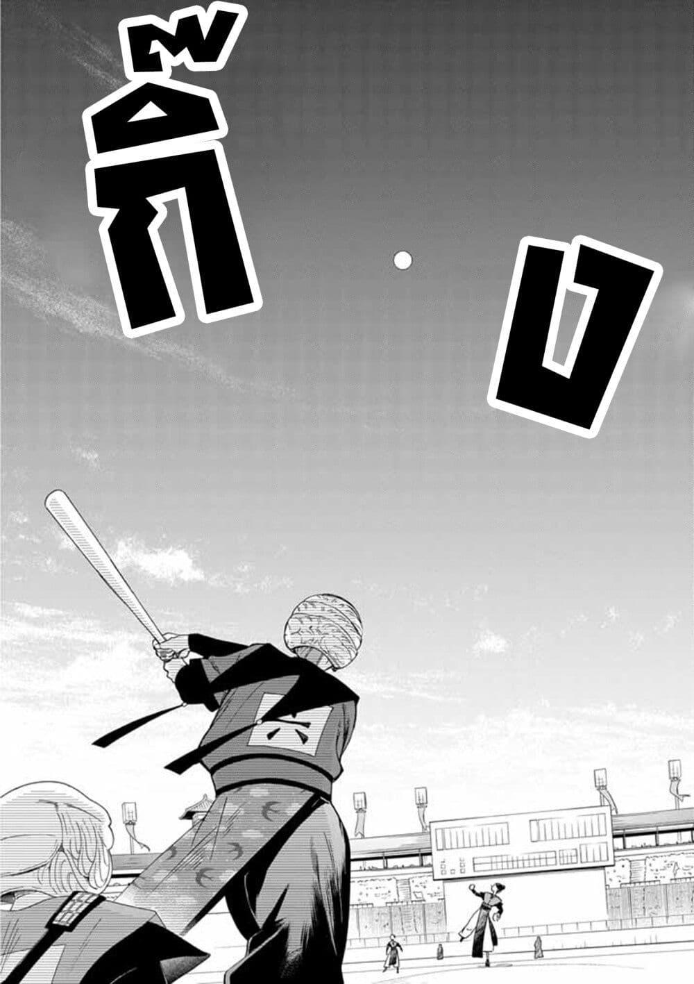 Manga-lc-com อ่านมังงะ อ่านการ์ตูน ออนไลน์ ฟรี Osaka Madam, Koukyuu-hi ni Naru! ตอนที่ 1 2 3 4 5 6 7 8 9 10 11 12 13 14 ฟรี ไม่มีโฆษณา Manga-lc - อ่าน มังงะ อ่าน การ์ตูน ออนไลน์ อ่านมังงะ ฟรี