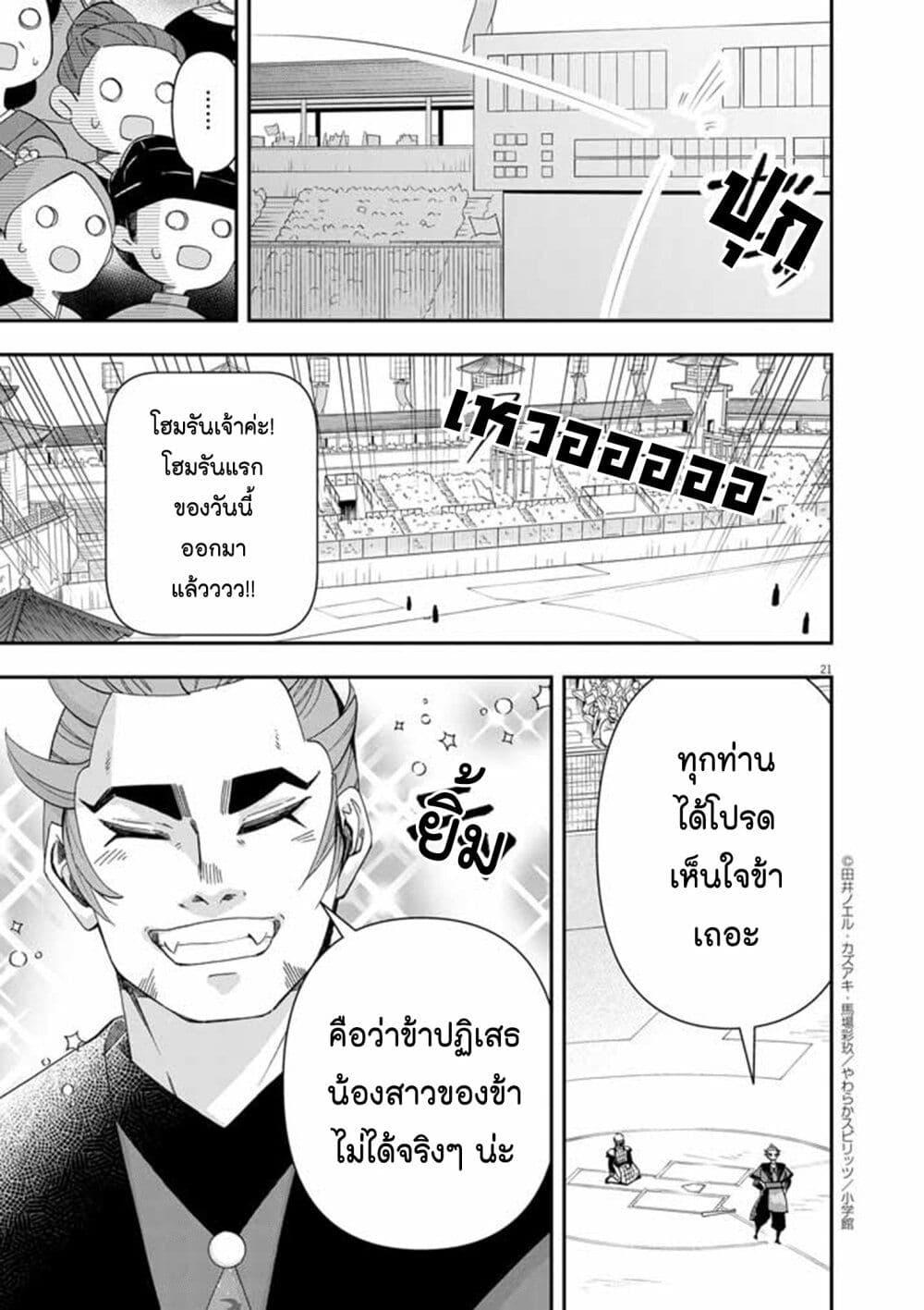 Manga-lc-com อ่านมังงะ อ่านการ์ตูน ออนไลน์ ฟรี Osaka Madam, Koukyuu-hi ni Naru! ตอนที่ 1 2 3 4 5 6 7 8 9 10 11 12 13 14 ฟรี ไม่มีโฆษณา Manga-lc - อ่าน มังงะ อ่าน การ์ตูน ออนไลน์ อ่านมังงะ ฟรี