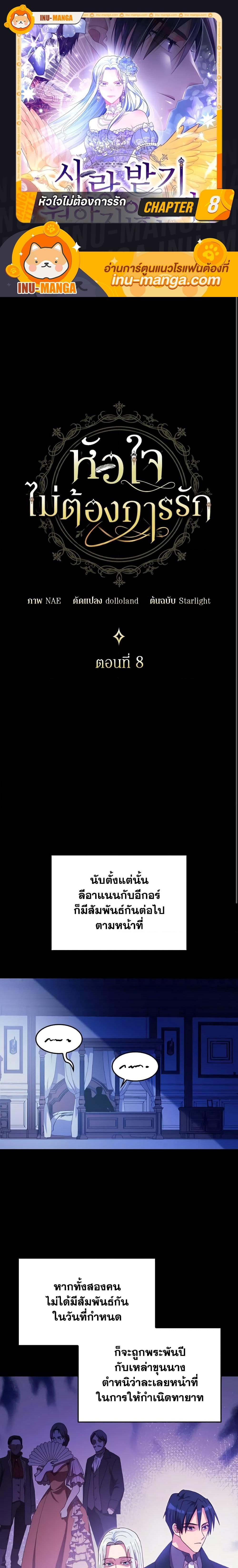 Manga-lc-com อ่านมังงะ อ่านการ์ตูน ออนไลน์ ฟรี I Don’t Want to Be Loved ตอนที่ 1 2 3 4 5 6 7 8 9 10 11 12 13 14 ฟรี ไม่มีโฆษณา Manga-lc - อ่าน มังงะ อ่าน การ์ตูน ออนไลน์ อ่านมังงะ ฟรี