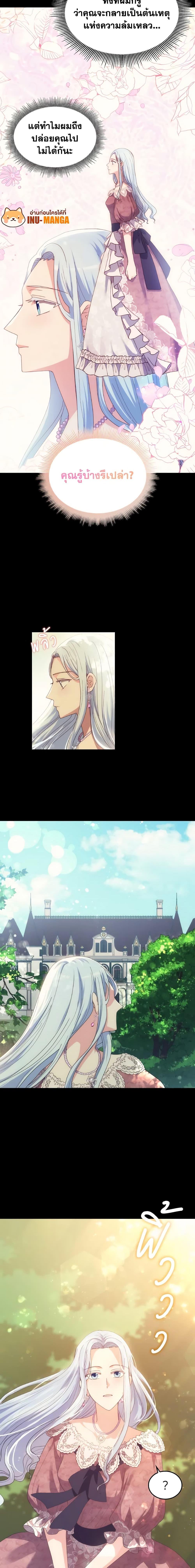 Manga-lc-com อ่านมังงะ อ่านการ์ตูน ออนไลน์ ฟรี I Don’t Want to Be Loved ตอนที่ 1 2 3 4 5 6 7 8 9 10 11 12 13 14 ฟรี ไม่มีโฆษณา Manga-lc - อ่าน มังงะ อ่าน การ์ตูน ออนไลน์ อ่านมังงะ ฟรี