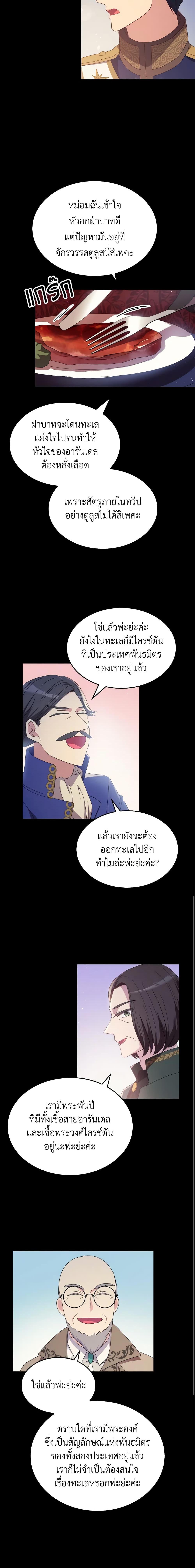 Manga-lc-com อ่านมังงะ อ่านการ์ตูน ออนไลน์ ฟรี I Don’t Want to Be Loved ตอนที่ 1 2 3 4 5 6 7 8 9 10 11 12 13 14 ฟรี ไม่มีโฆษณา Manga-lc - อ่าน มังงะ อ่าน การ์ตูน ออนไลน์ อ่านมังงะ ฟรี