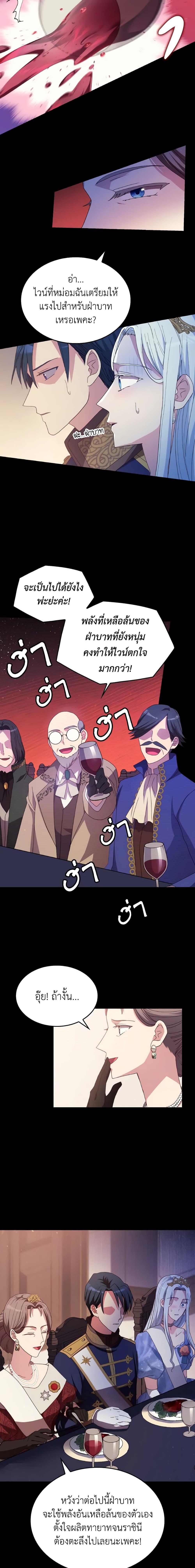 Manga-lc-com อ่านมังงะ อ่านการ์ตูน ออนไลน์ ฟรี I Don’t Want to Be Loved ตอนที่ 1 2 3 4 5 6 7 8 9 10 11 12 13 14 ฟรี ไม่มีโฆษณา Manga-lc - อ่าน มังงะ อ่าน การ์ตูน ออนไลน์ อ่านมังงะ ฟรี