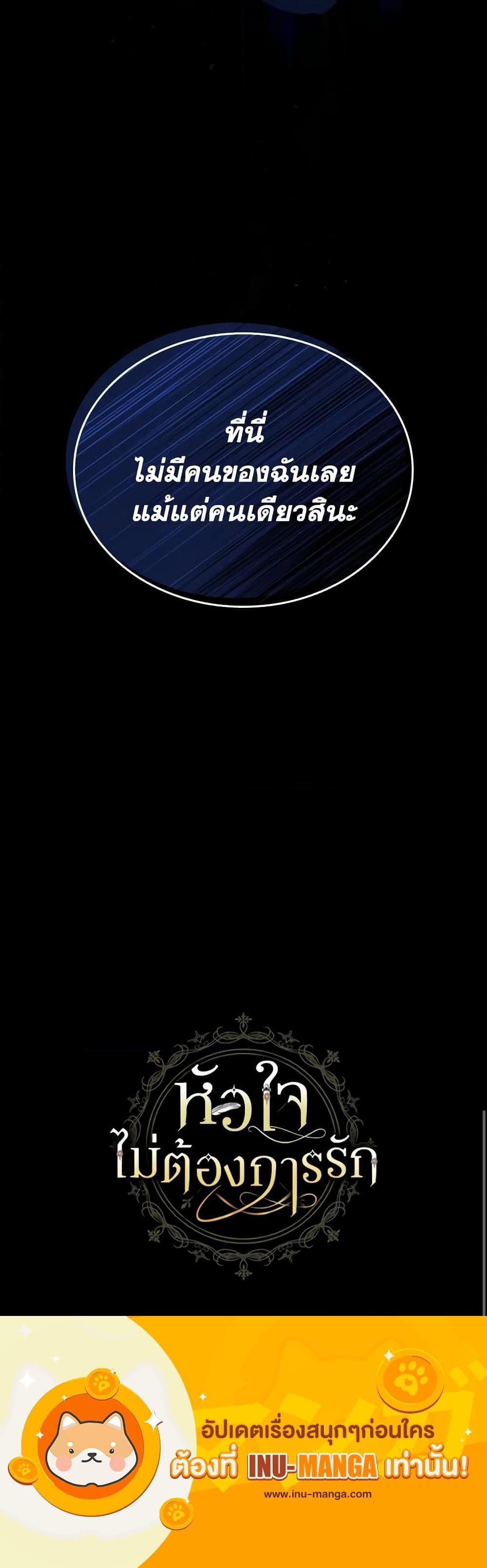 Manga-lc-com อ่านมังงะ อ่านการ์ตูน ออนไลน์ ฟรี I Don’t Want to Be Loved ตอนที่ 1 2 3 4 5 6 7 8 9 10 11 12 13 14 ฟรี ไม่มีโฆษณา Manga-lc - อ่าน มังงะ อ่าน การ์ตูน ออนไลน์ อ่านมังงะ ฟรี