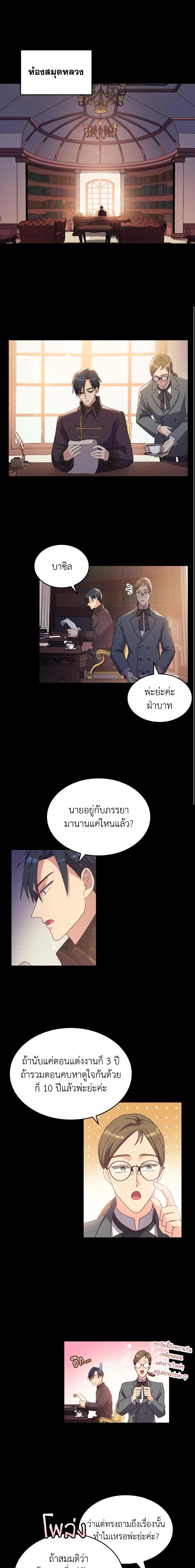 Manga-lc-com อ่านมังงะ อ่านการ์ตูน ออนไลน์ ฟรี I Don’t Want to Be Loved ตอนที่ 1 2 3 4 5 6 7 8 9 10 11 12 13 14 ฟรี ไม่มีโฆษณา Manga-lc - อ่าน มังงะ อ่าน การ์ตูน ออนไลน์ อ่านมังงะ ฟรี