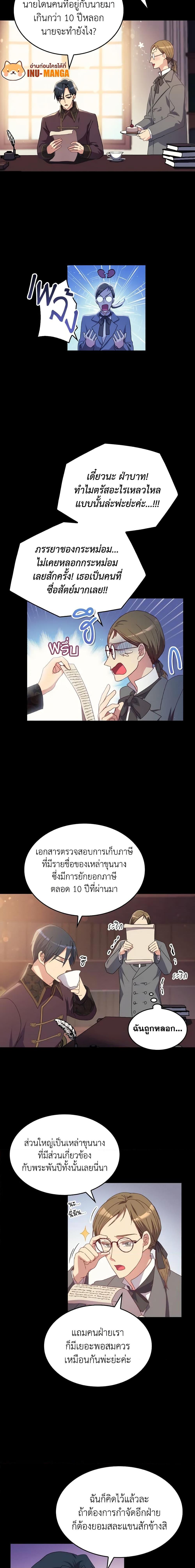 Manga-lc-com อ่านมังงะ อ่านการ์ตูน ออนไลน์ ฟรี I Don’t Want to Be Loved ตอนที่ 1 2 3 4 5 6 7 8 9 10 11 12 13 14 ฟรี ไม่มีโฆษณา Manga-lc - อ่าน มังงะ อ่าน การ์ตูน ออนไลน์ อ่านมังงะ ฟรี