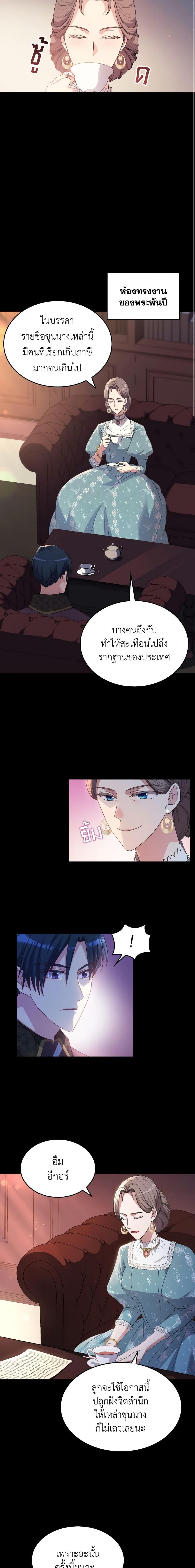 Manga-lc-com อ่านมังงะ อ่านการ์ตูน ออนไลน์ ฟรี I Don’t Want to Be Loved ตอนที่ 1 2 3 4 5 6 7 8 9 10 11 12 13 14 ฟรี ไม่มีโฆษณา Manga-lc - อ่าน มังงะ อ่าน การ์ตูน ออนไลน์ อ่านมังงะ ฟรี