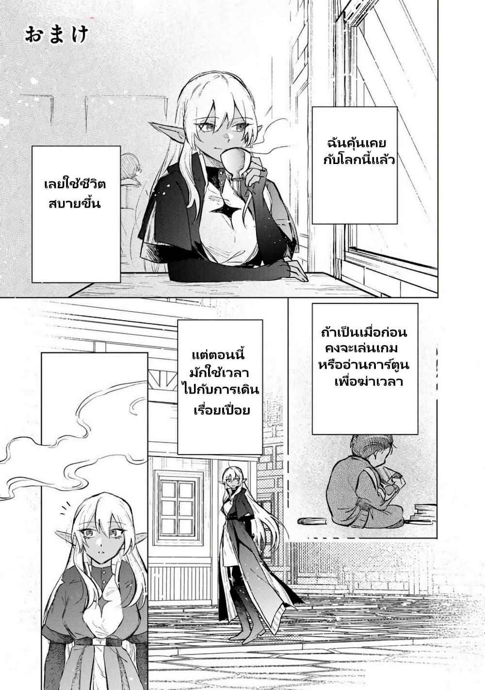 Manga-lc-com อ่านมังงะ อ่านการ์ตูน ออนไลน์ ฟรี Watashi no Kokoro wa Oji-san de Aru ตอนที่ 1 2 3 4 5 6 7 8 9 10 11 12 13 14 ฟรี ไม่มีโฆษณา Manga-lc - อ่าน มังงะ อ่าน การ์ตูน ออนไลน์ อ่านมังงะ ฟรี
